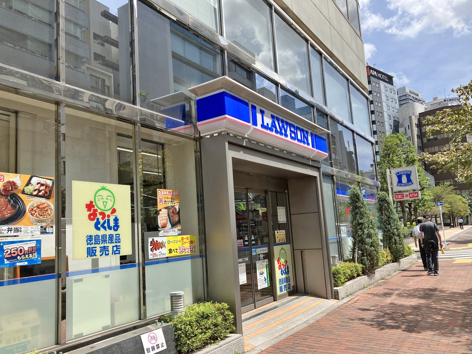 徒歩1分のローソン飯田橋三丁目店
