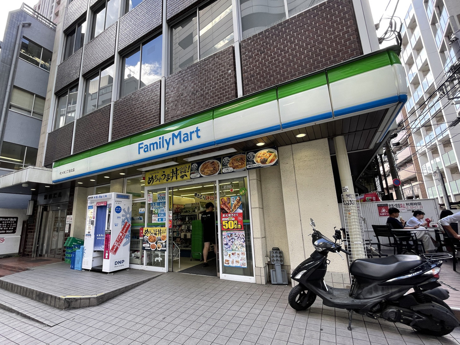 徒歩1分のファミリーマート代々木2丁目北店