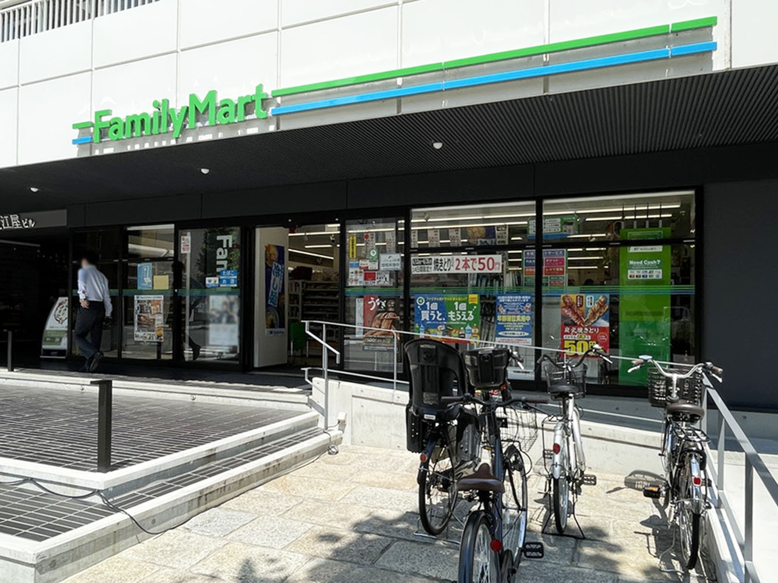同じ通りにあるファミリーマート 烏丸五条店