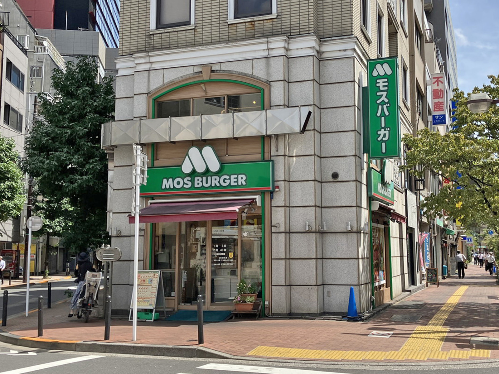 徒歩1分のモスバーガー飯田橋東店