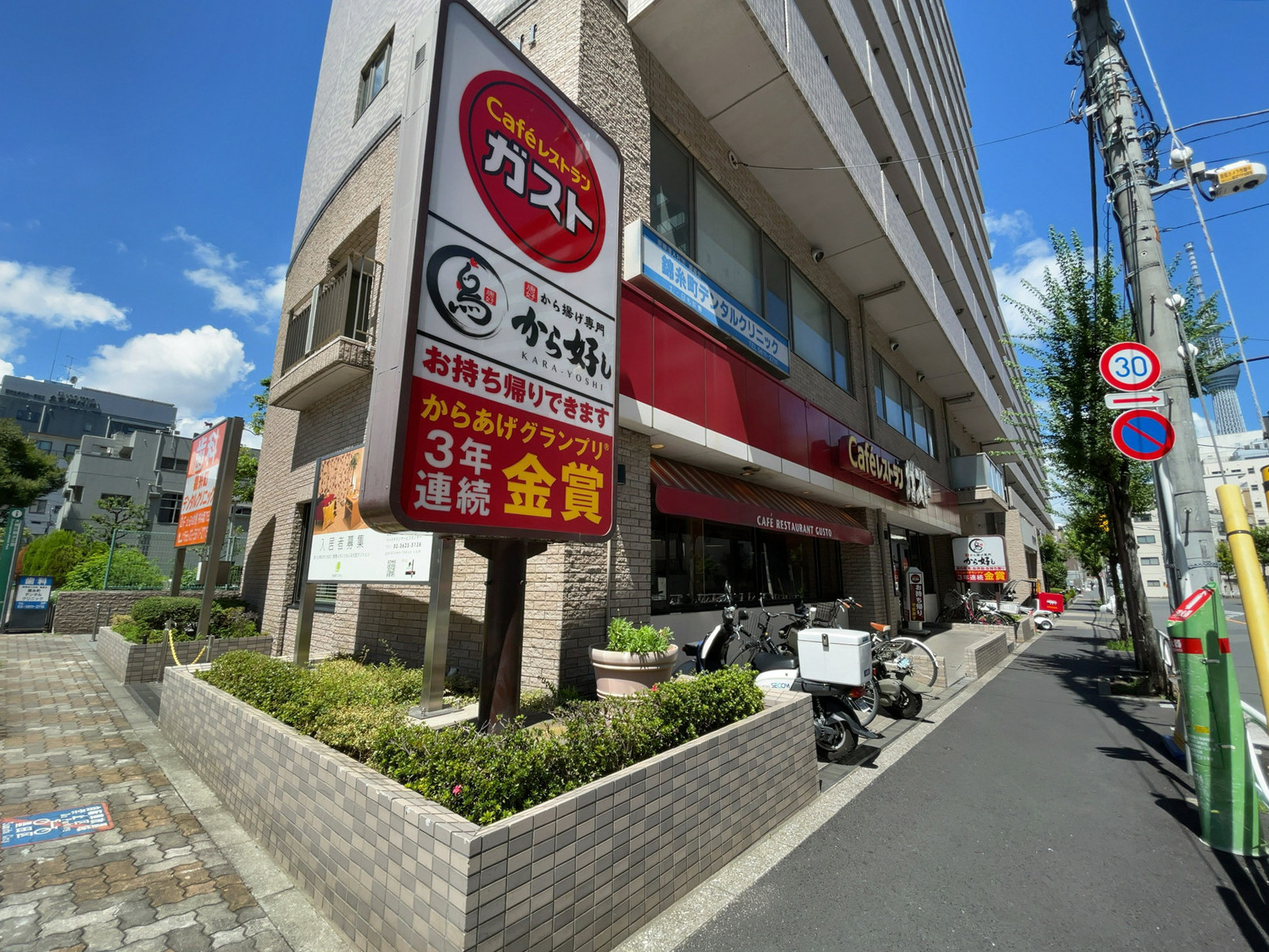 近くのガスト 錦糸町北口店
