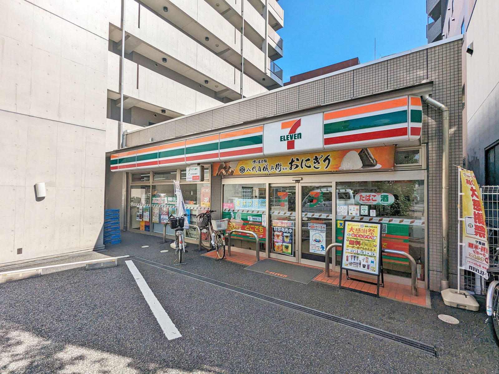徒歩4分のセブンイレブン西池袋四丁目店