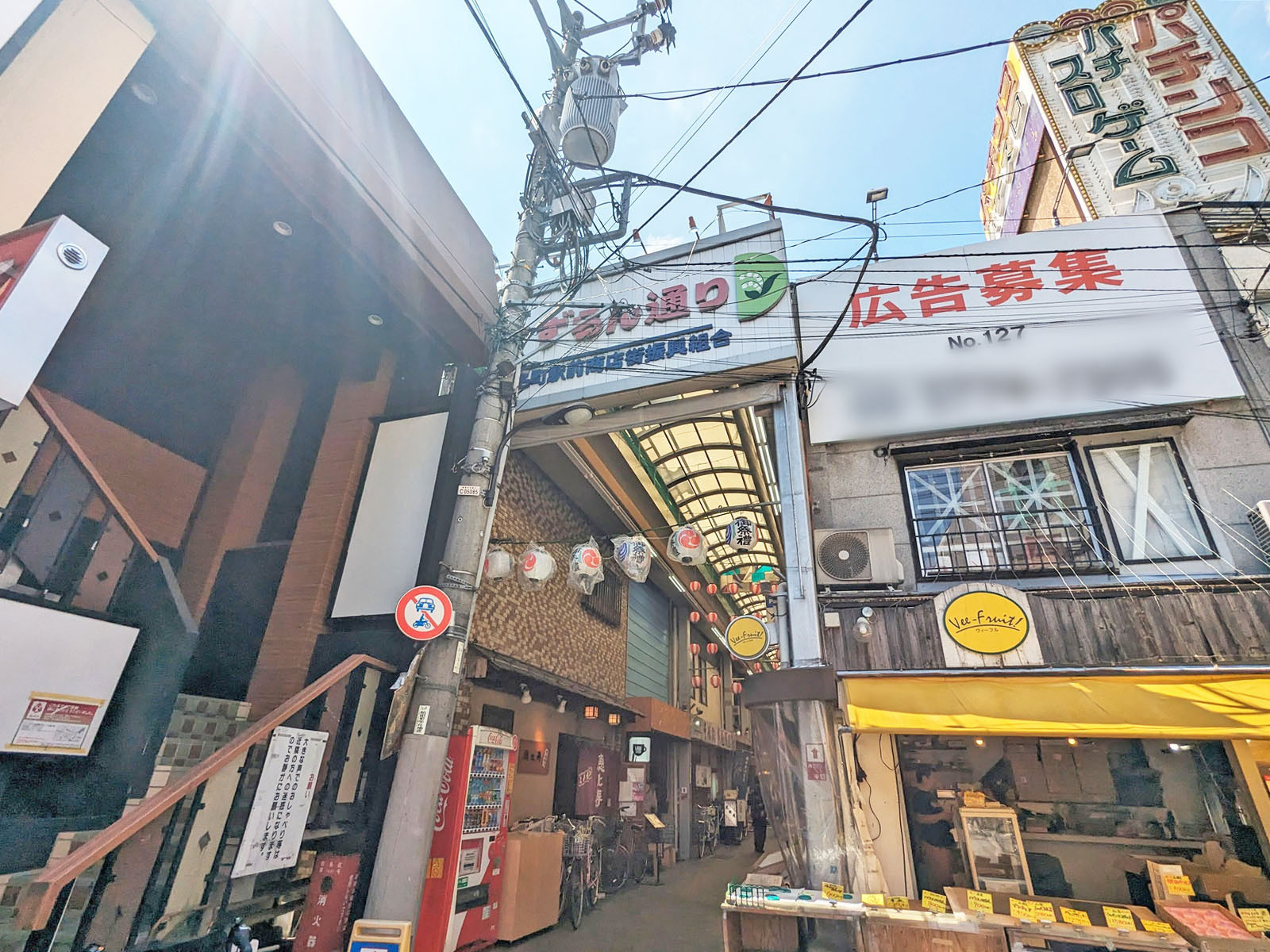 近くのすずらん通り商店街