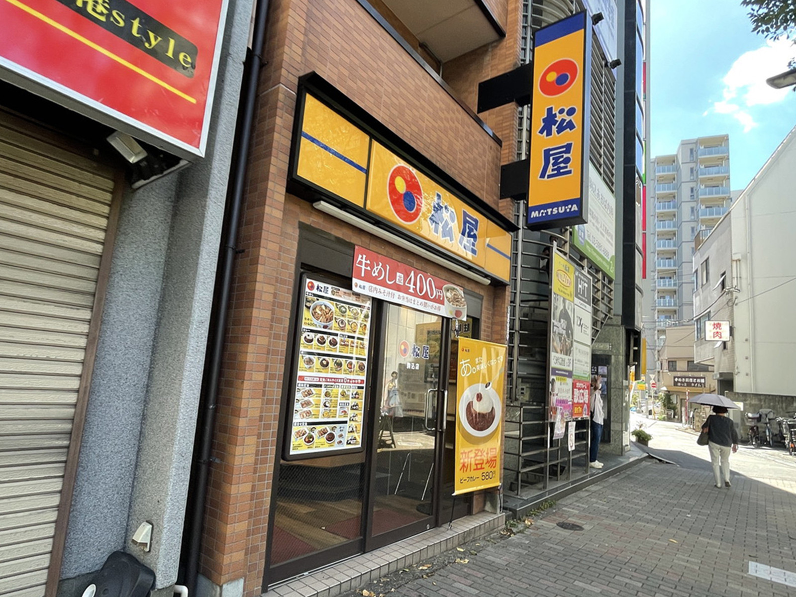 徒歩1分の松屋 駒込店