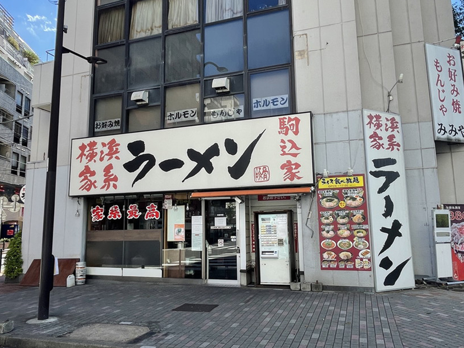 周辺には飲食店が点在