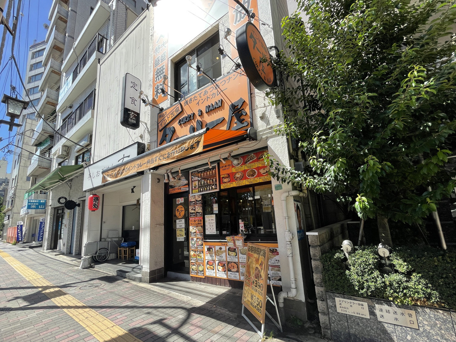 向かいのターリー屋 駒込店