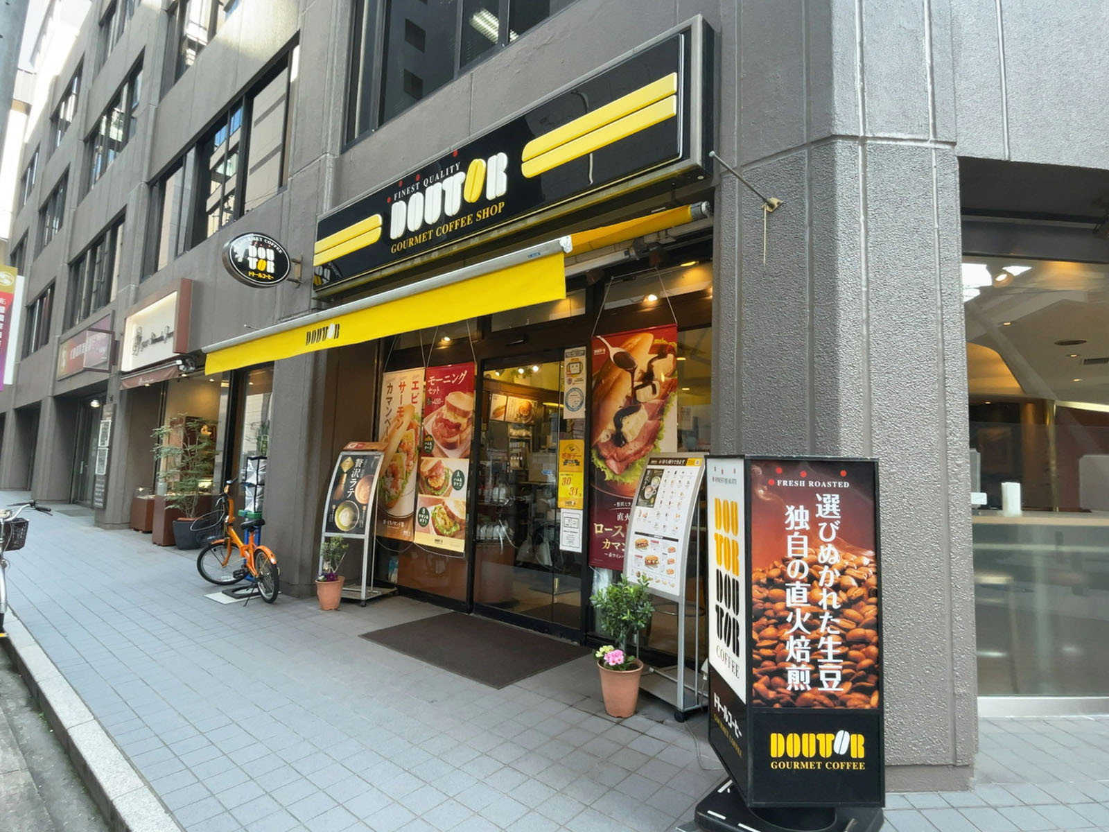徒歩2分のドトールコーヒーショップ 道修町店