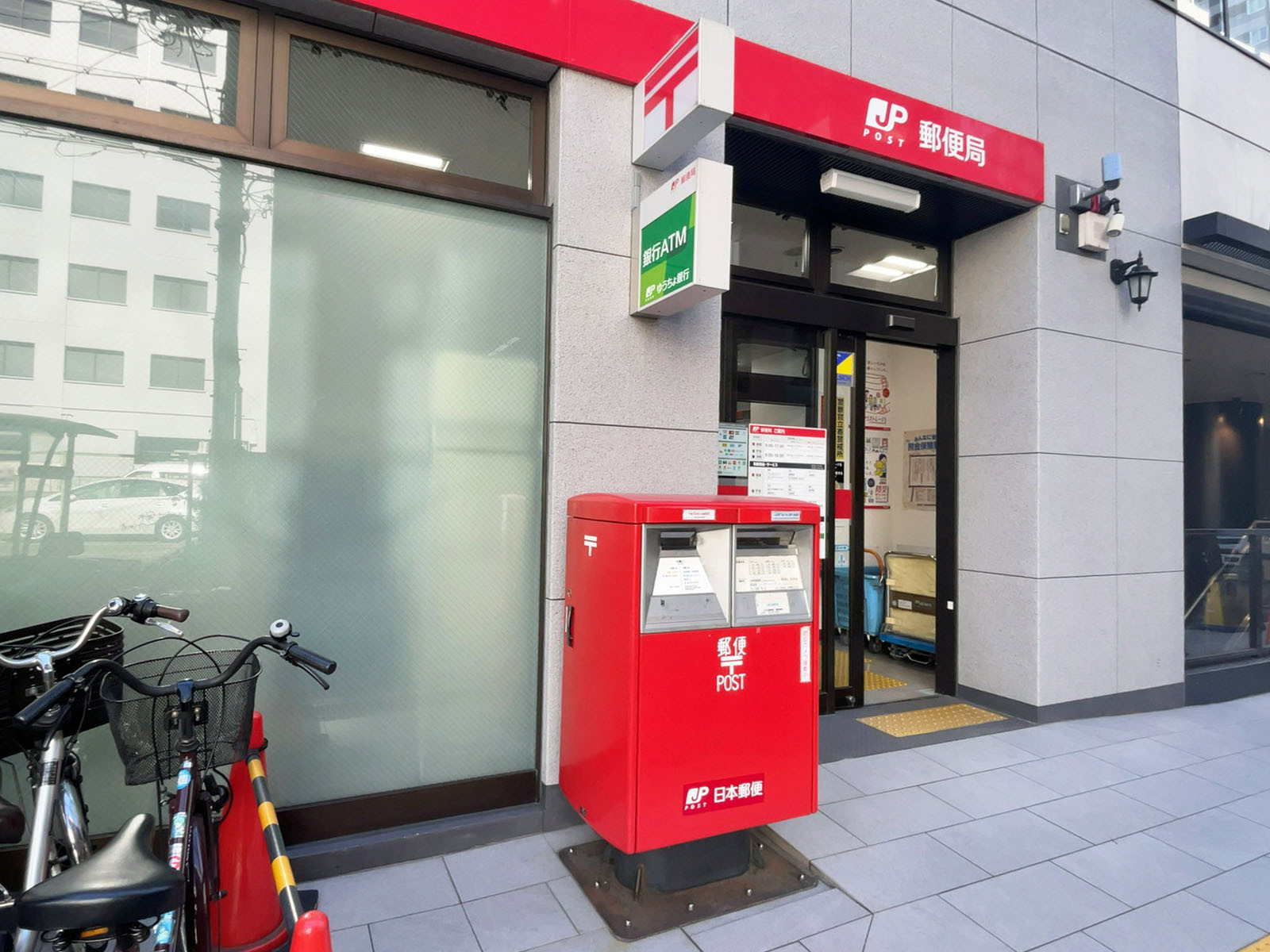 近くの大阪伏見町郵便局