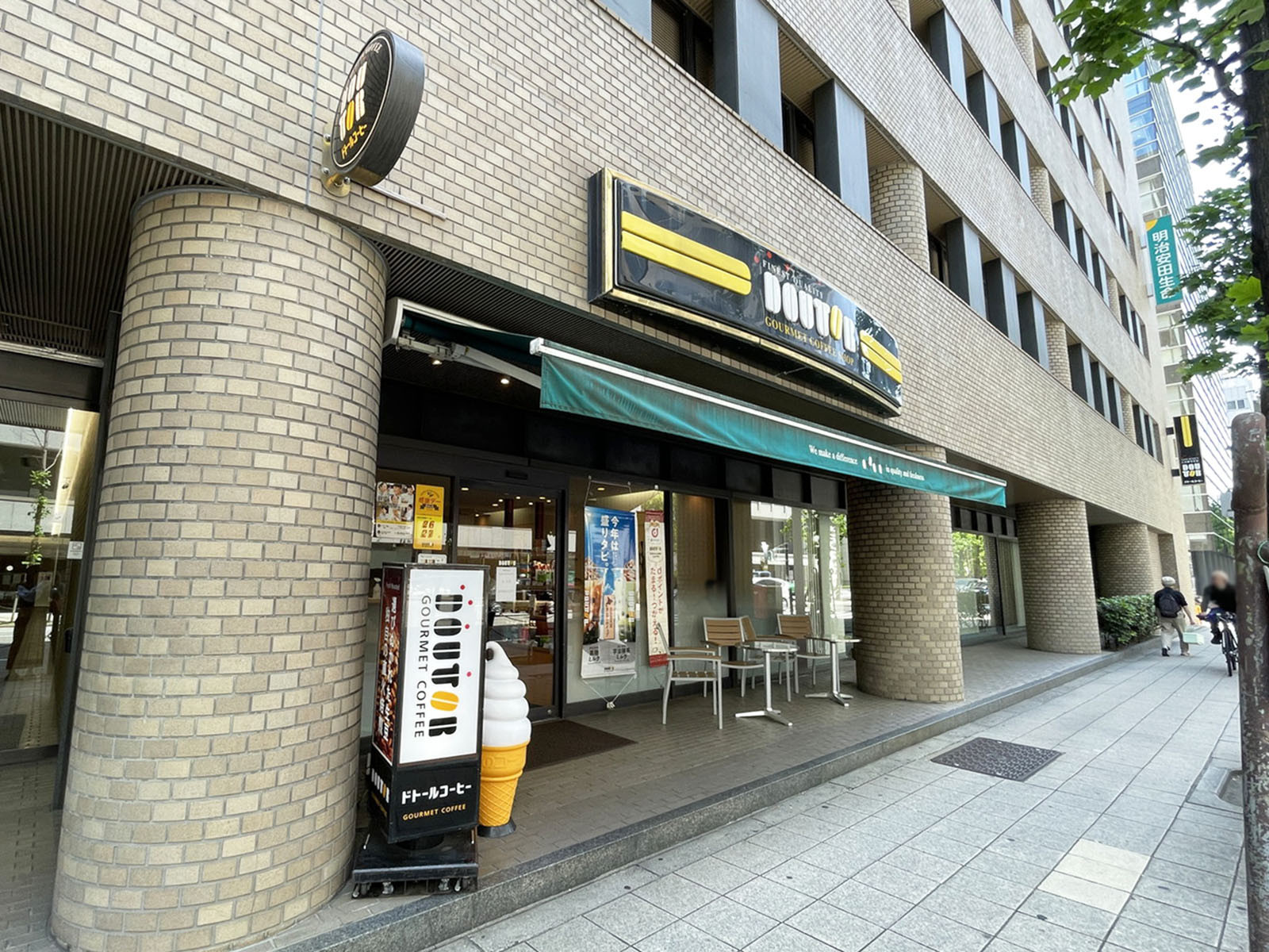 近くのドトールコーヒーショップ 備後町1丁目店
