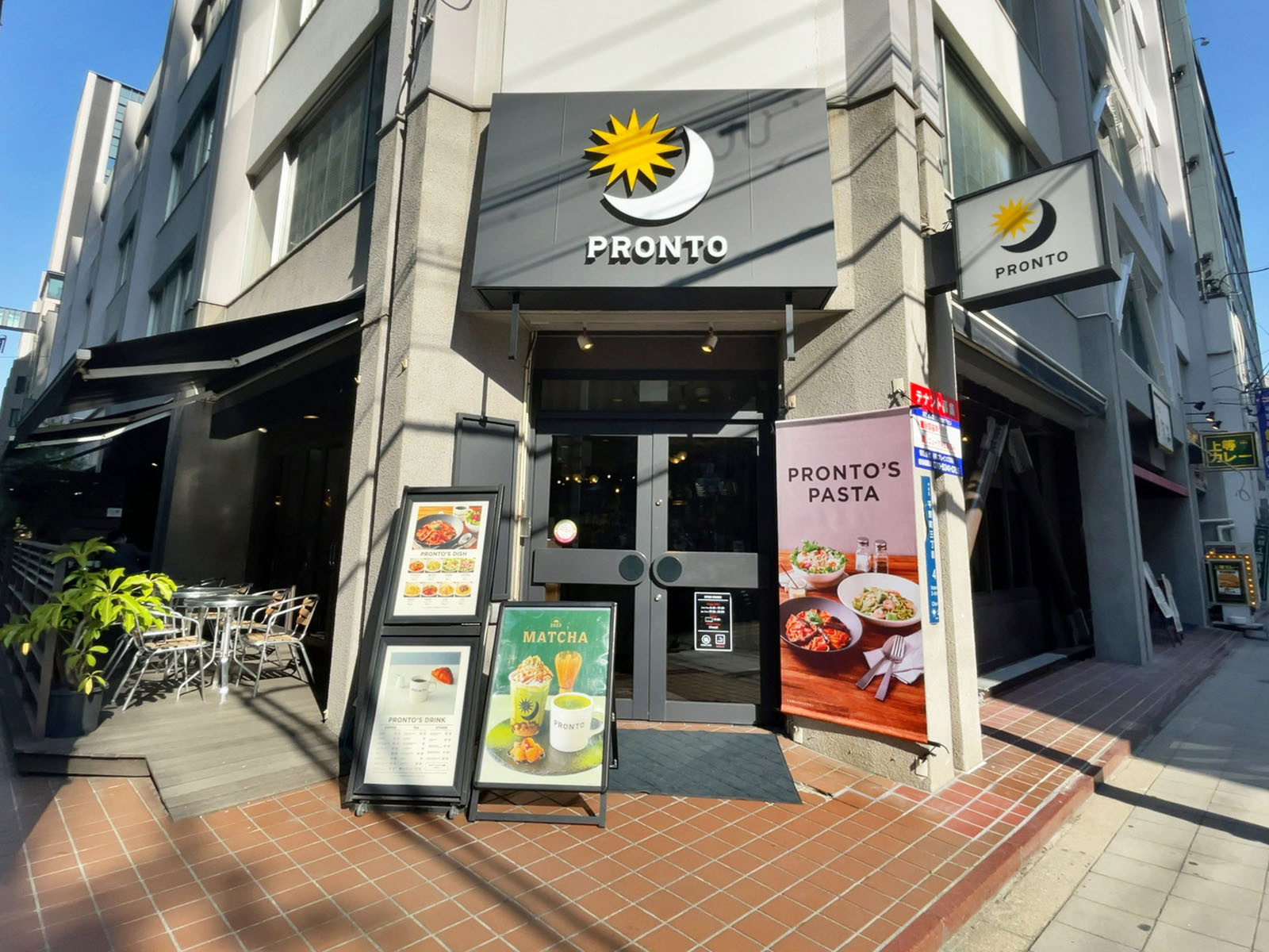 付近のPRONTO 平野町店