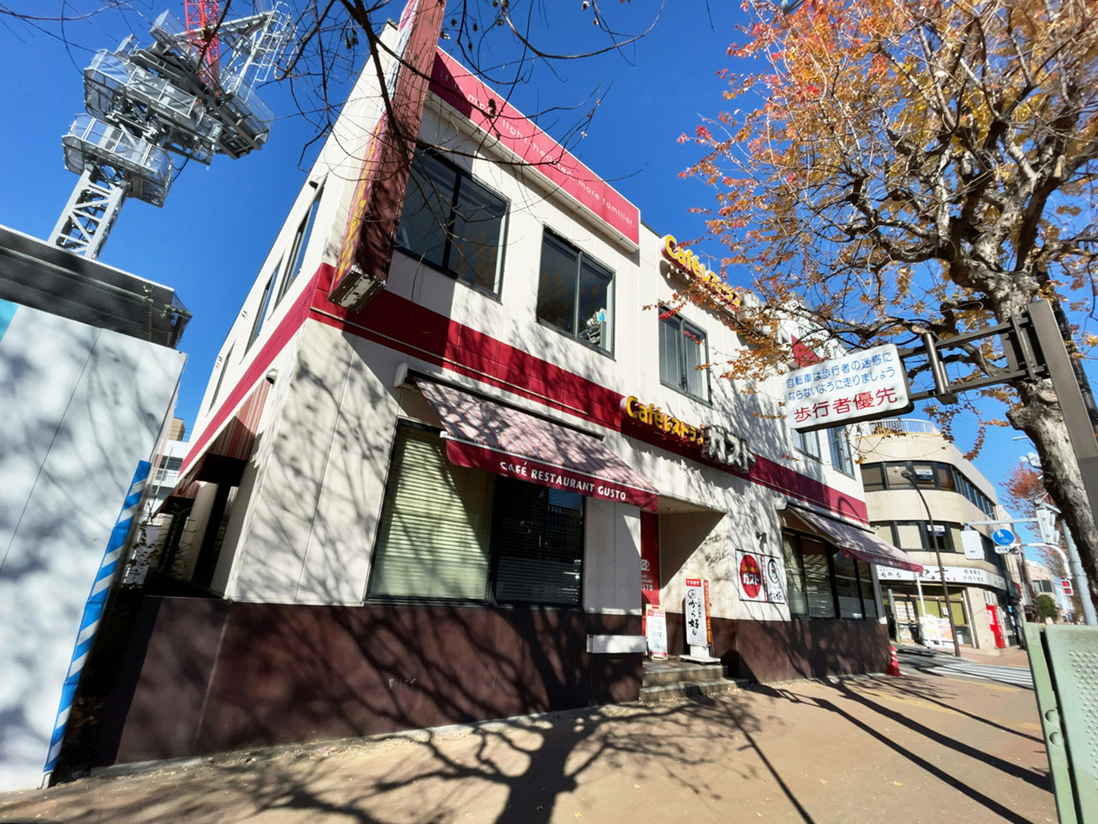 付近のガスト市ヶ谷駅前店