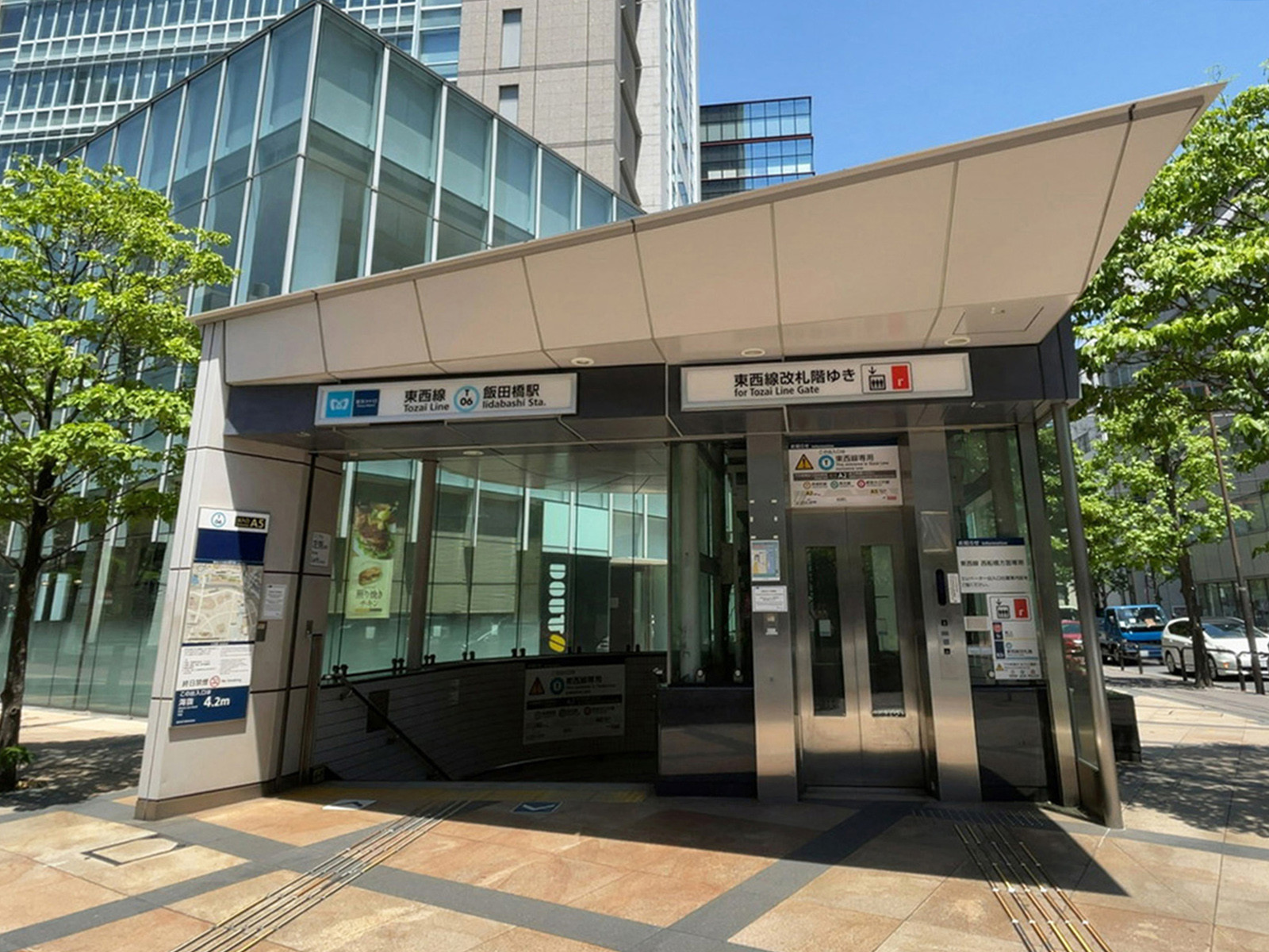 「飯田橋駅」も徒歩圏内