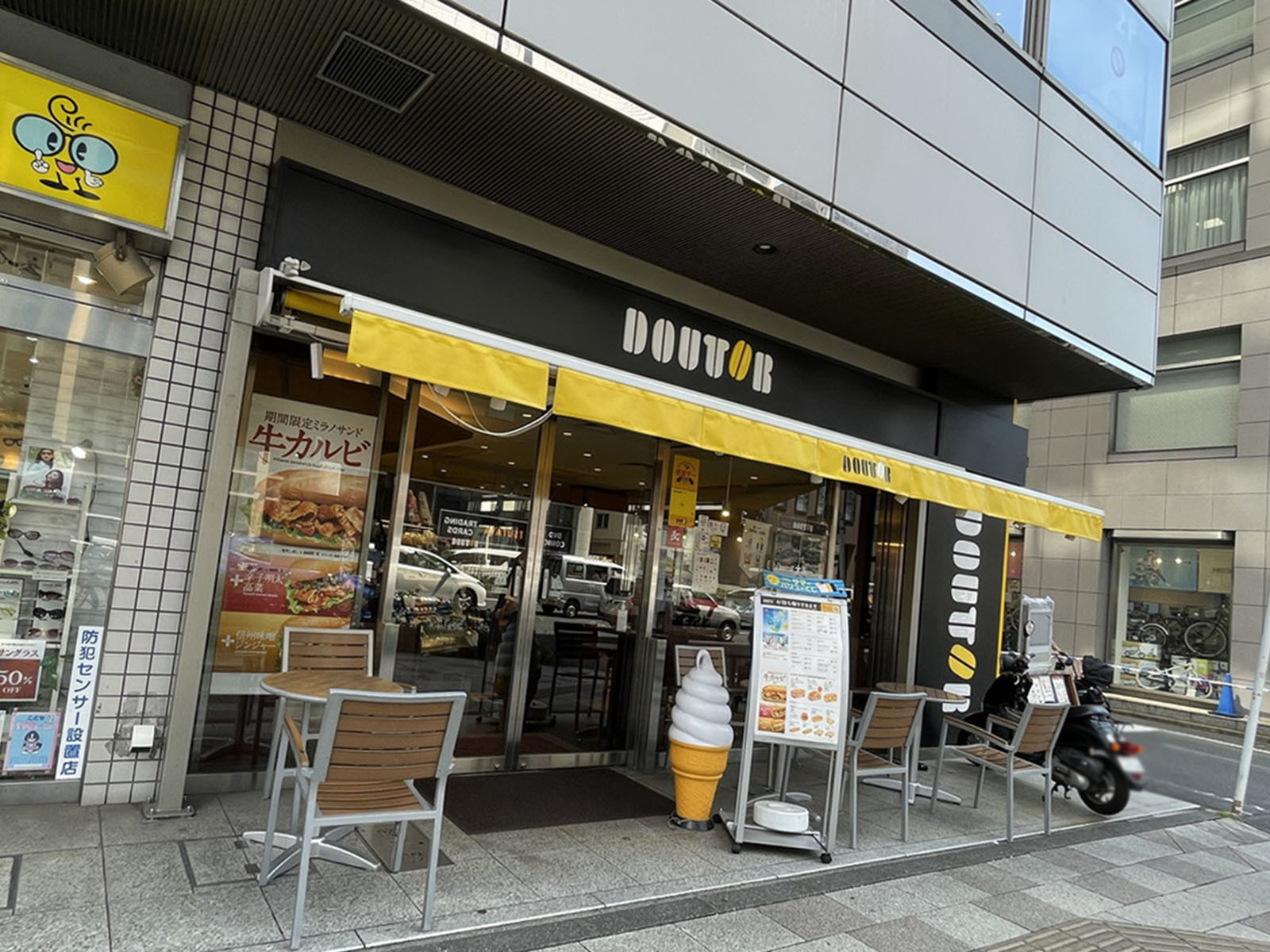 徒歩2分のドトールコーヒーショップ五反田桜田通り店
