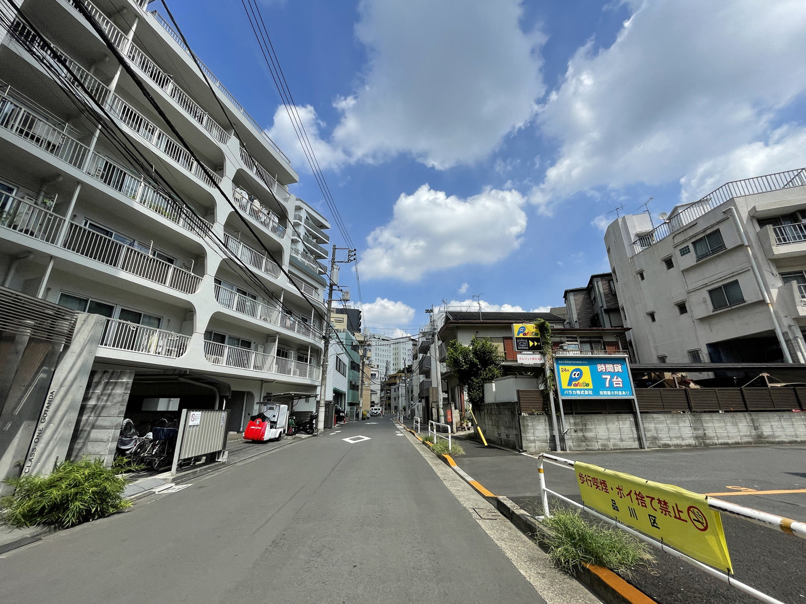 ハニー五反田第2ビル前面の通り