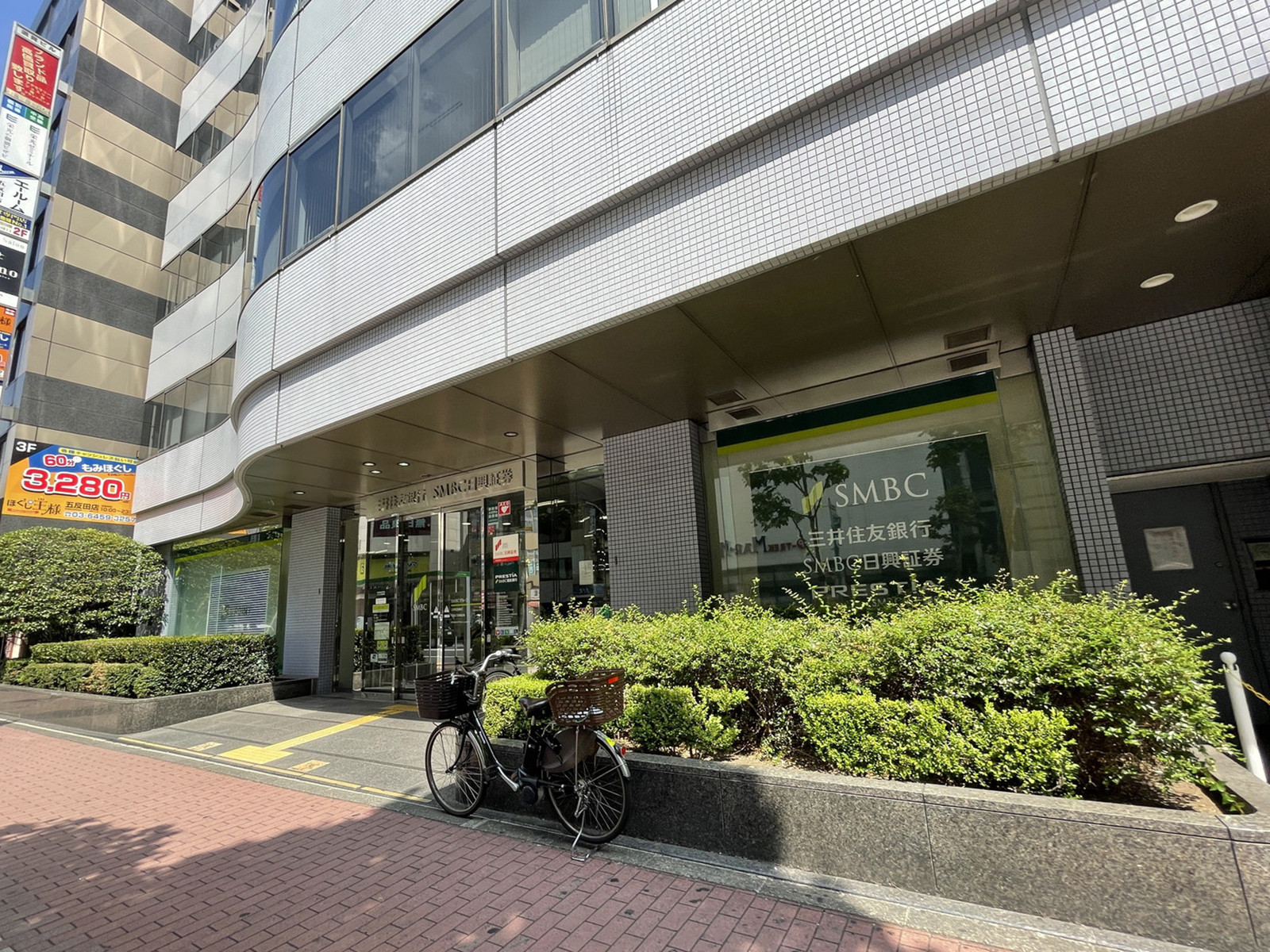 徒歩1分の三井住友銀行 五反田支店