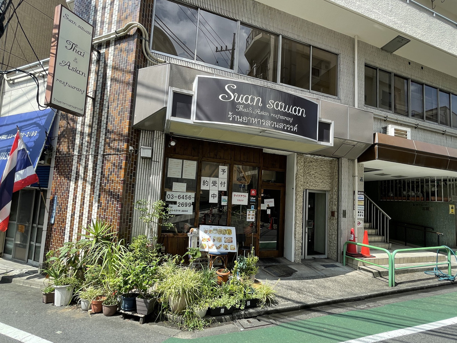 徒歩圏内には飲食店があり