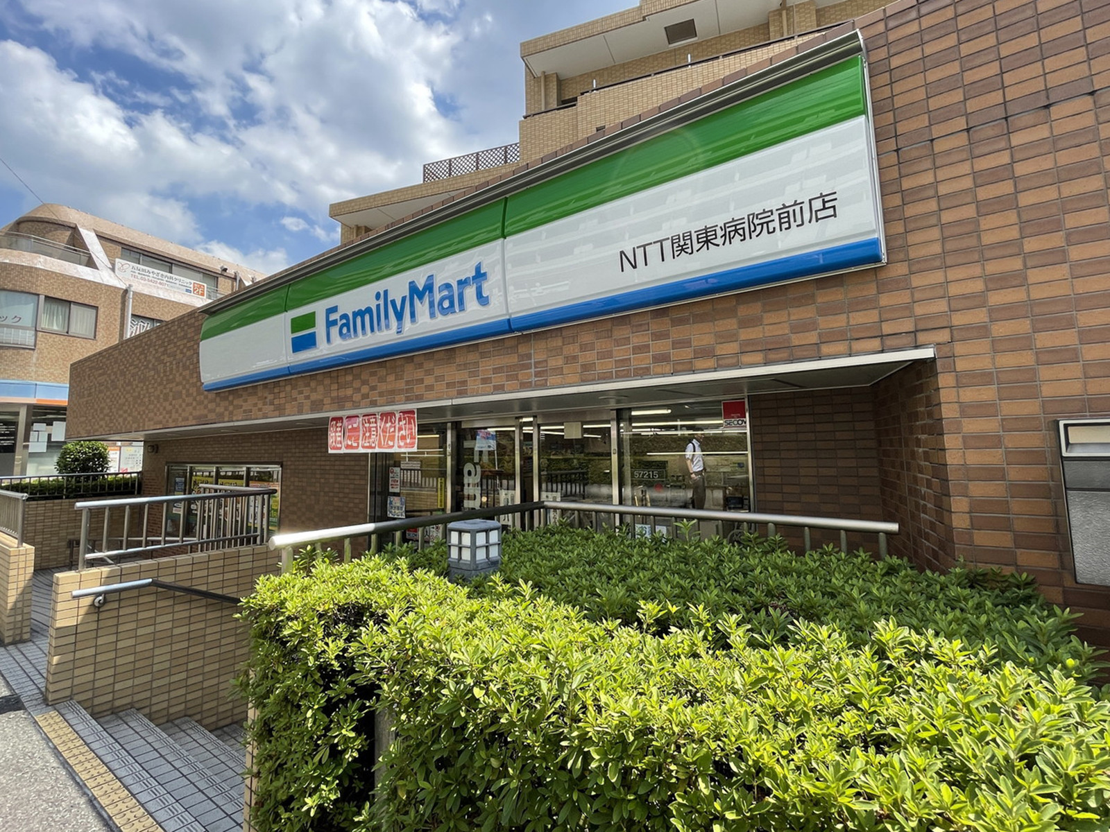 徒歩2分のファミリーマートNTT関東病院前店