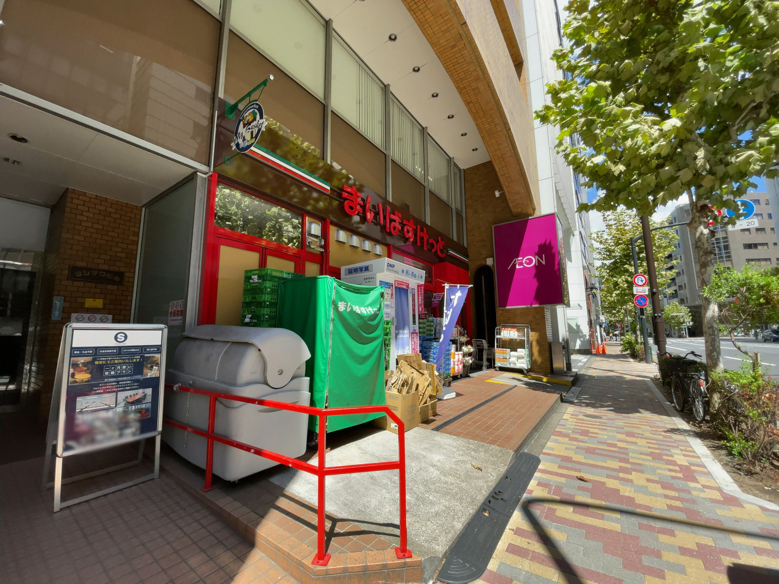 至近のまいばすけっと 神田駅西店