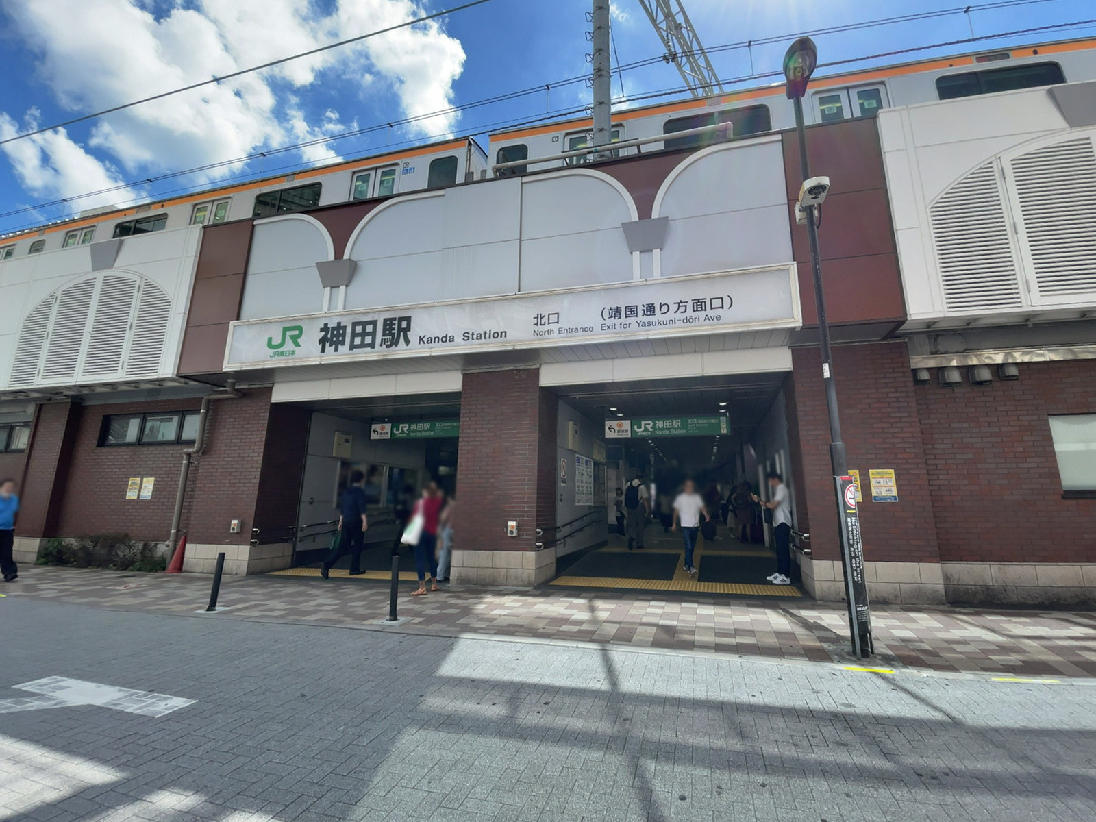 最寄りの「神田駅」