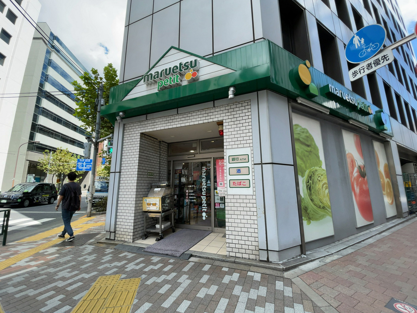 徒歩1分のマルエツ プチ 神田司町店
