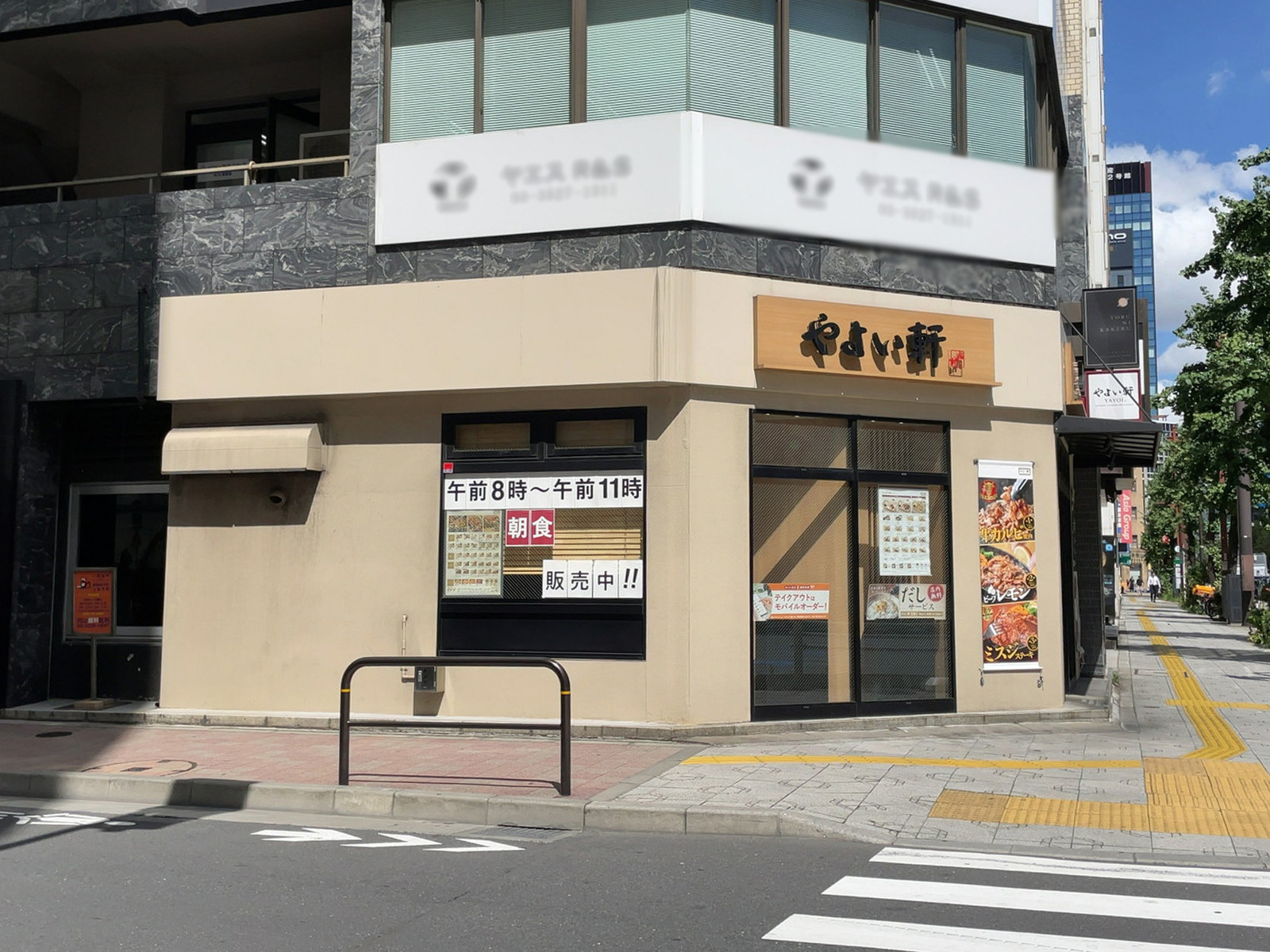 徒歩3分のやよい軒 神田北口店