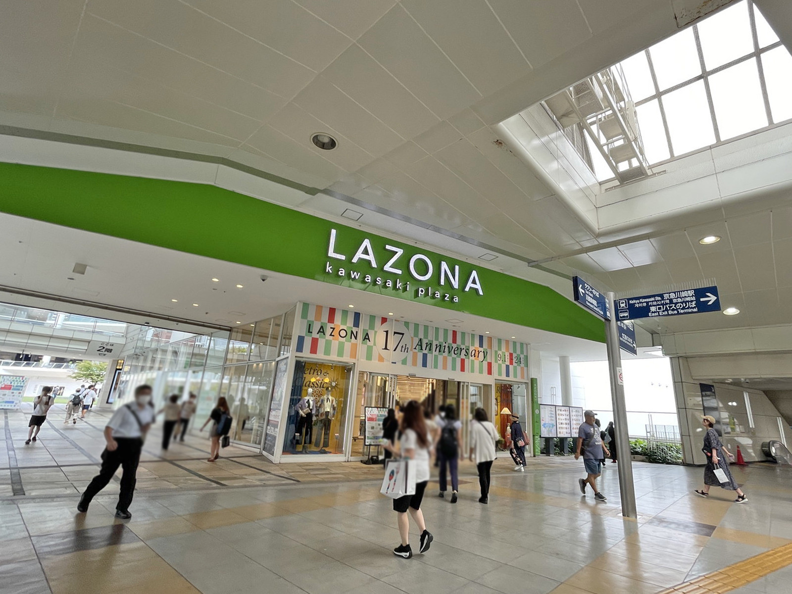 向かいのラゾーナ川崎