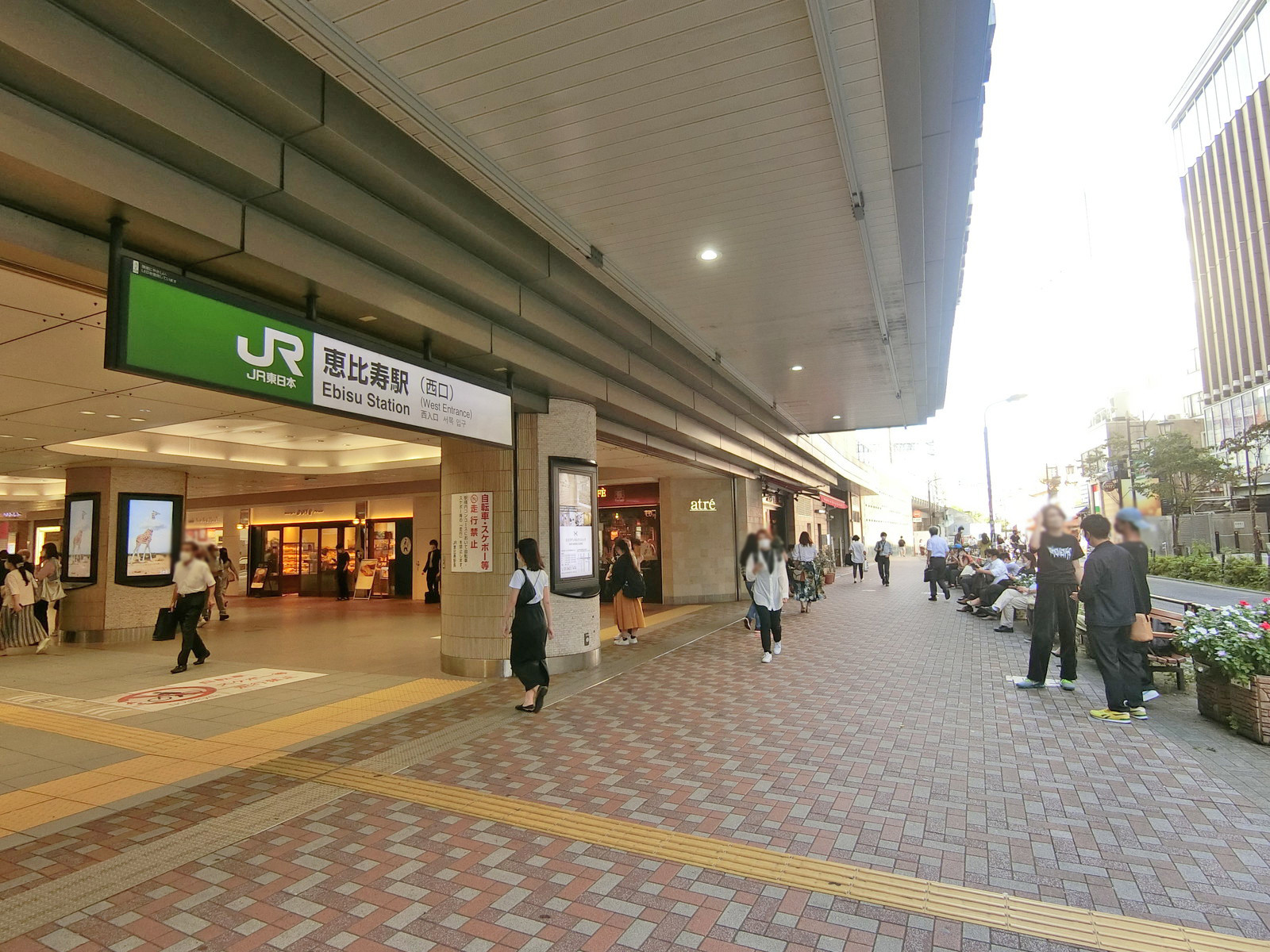 最寄りの「恵比寿駅」
