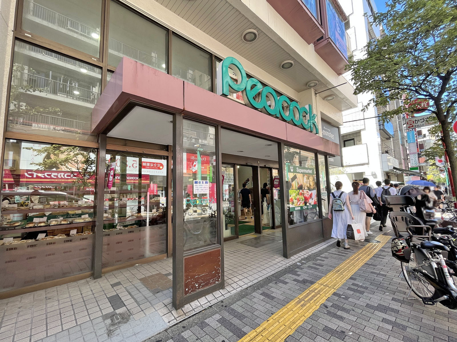 徒歩2分のピーコック恵比寿店