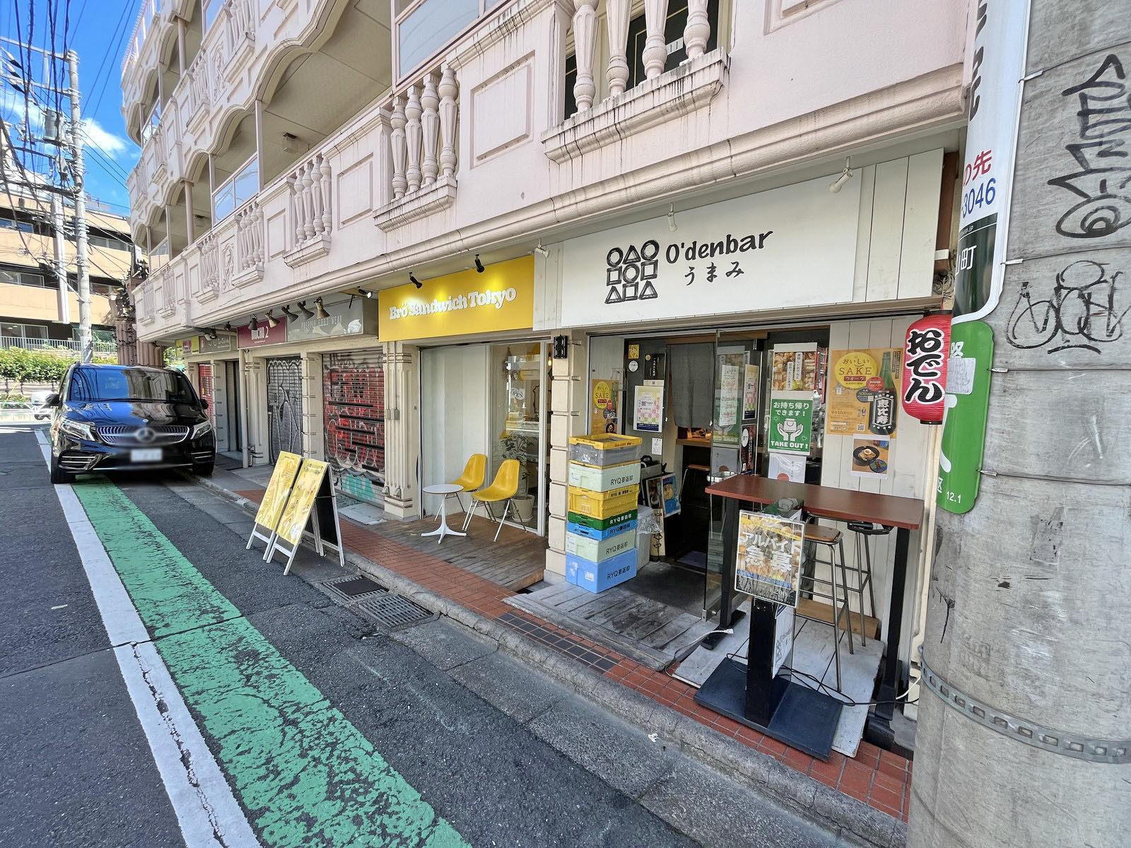 付近には飲食店が充実