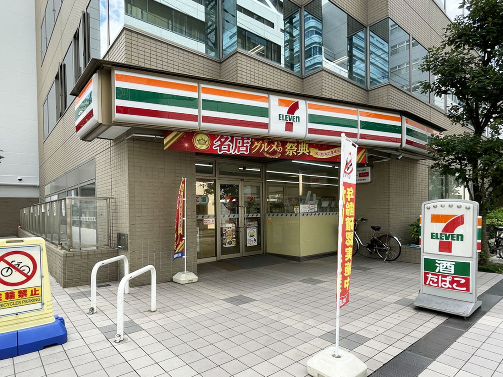 付近のセブンイレブン 大阪安土町1丁目店