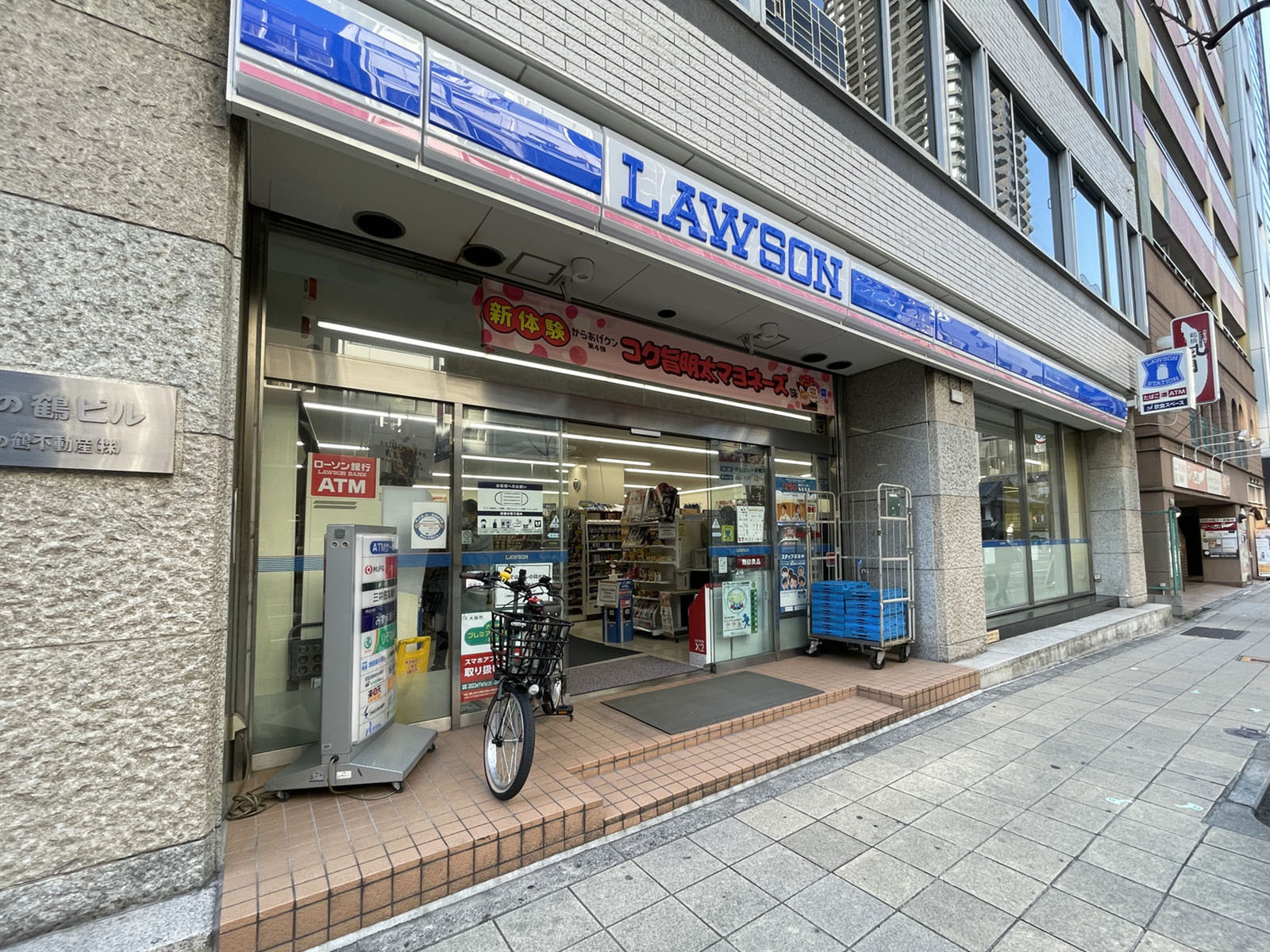 付近のローソン平野町二丁目店