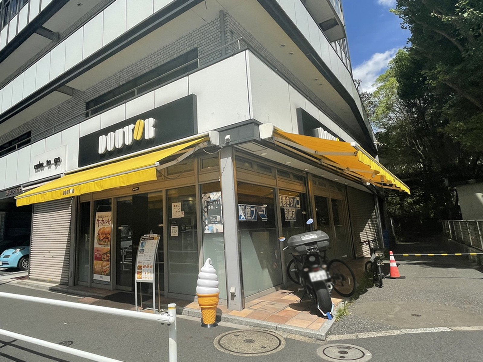 付近のドトールコーヒーショップ芝公園店