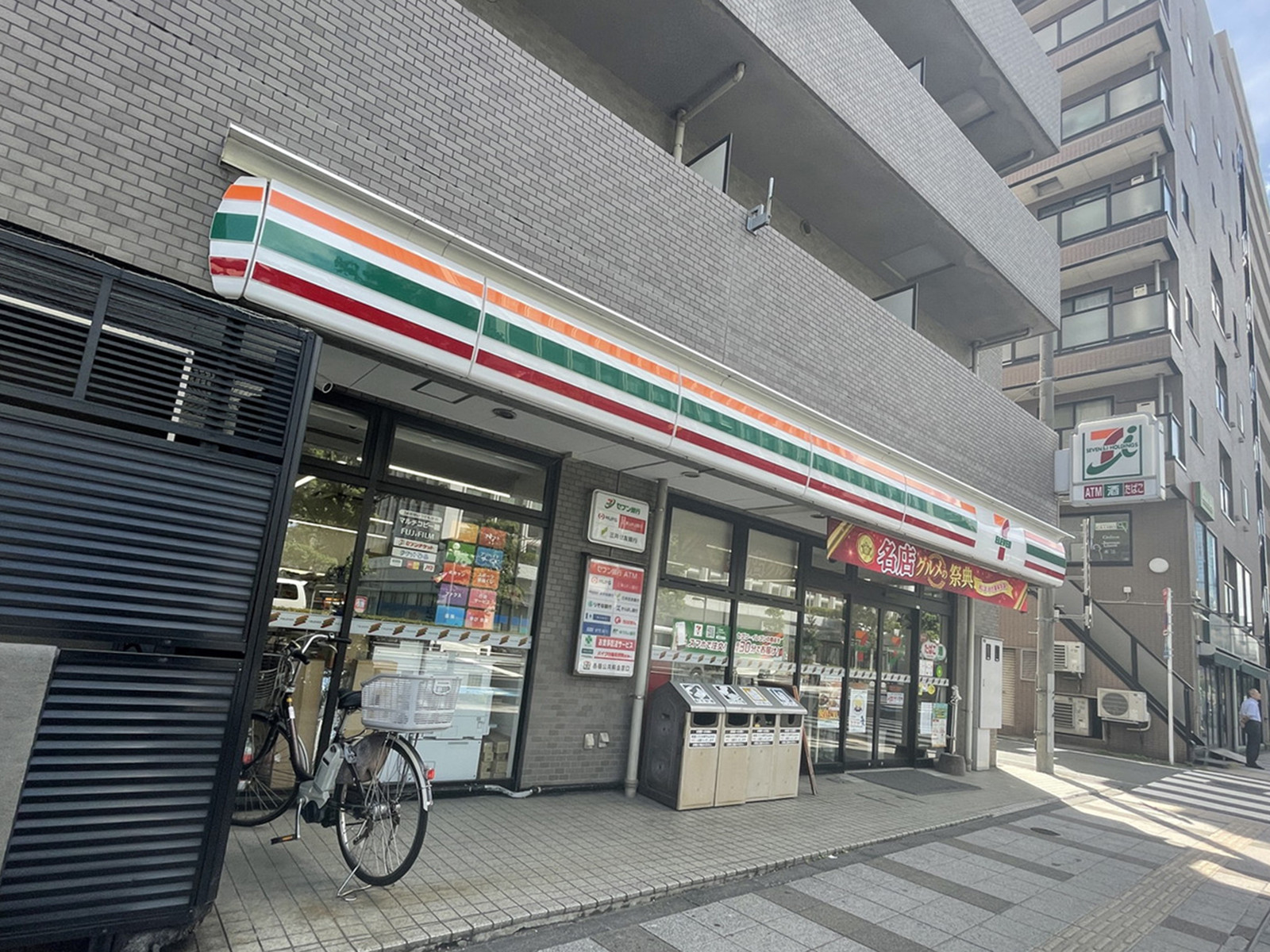 徒歩1分のセブンイレブン港区芝3丁目店