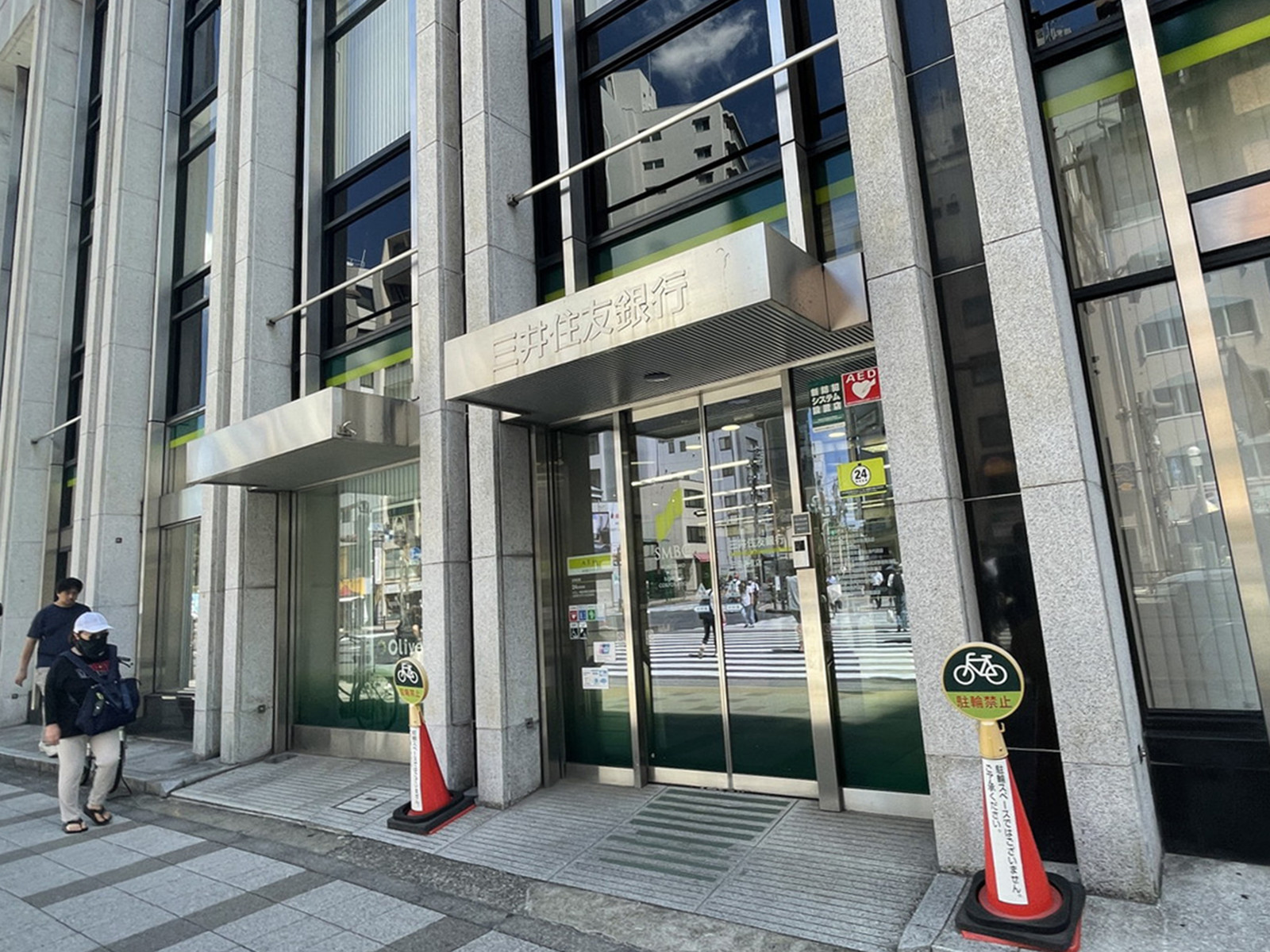 徒歩1分の三井住友銀行 三田通支店