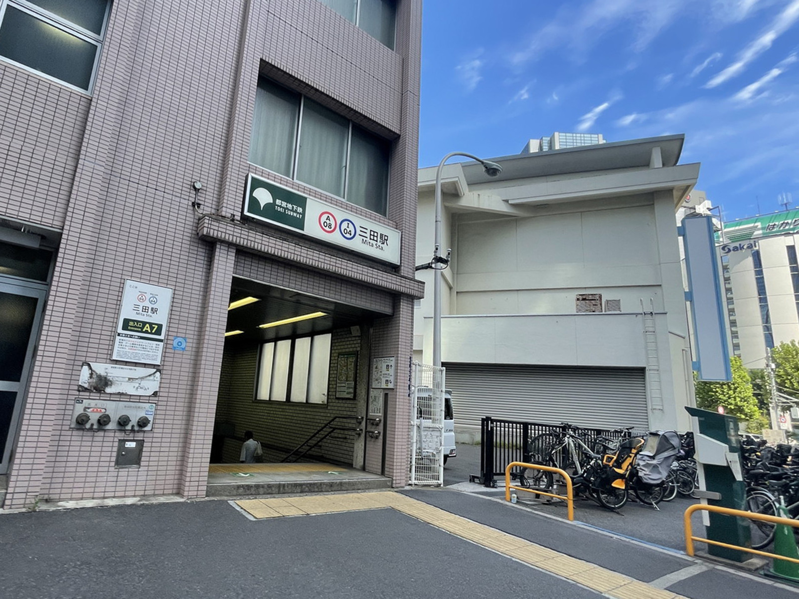 「三田駅」も利用可能