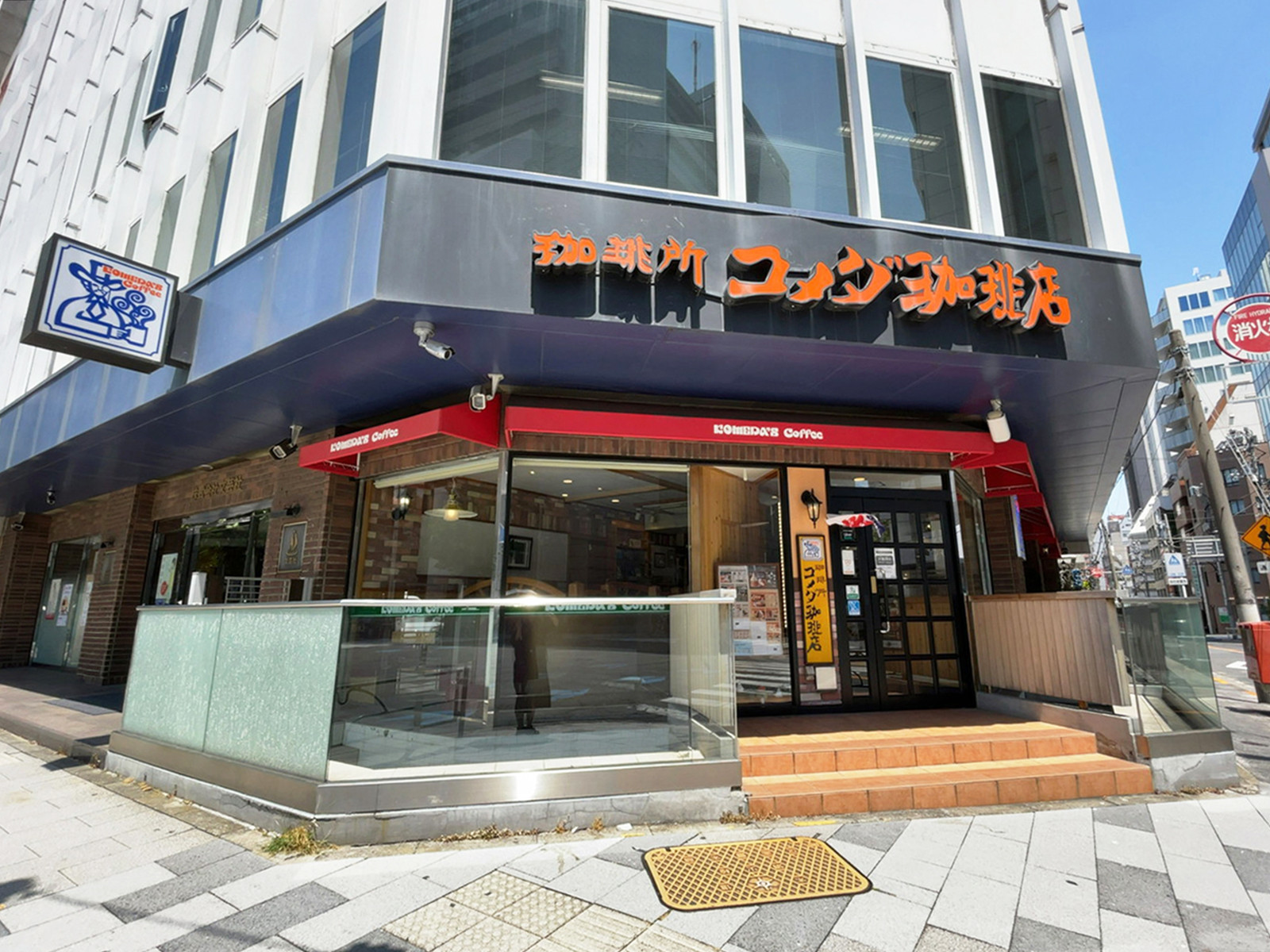 徒歩3分のコメダ珈琲店 新宿御苑前店