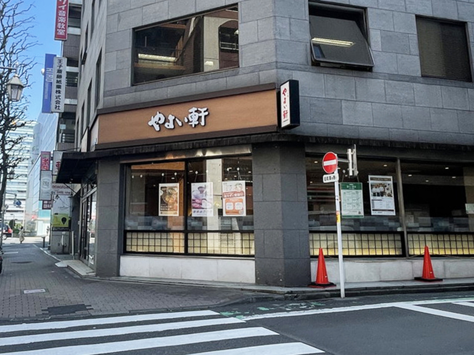 付近のやよい軒新宿御苑店
