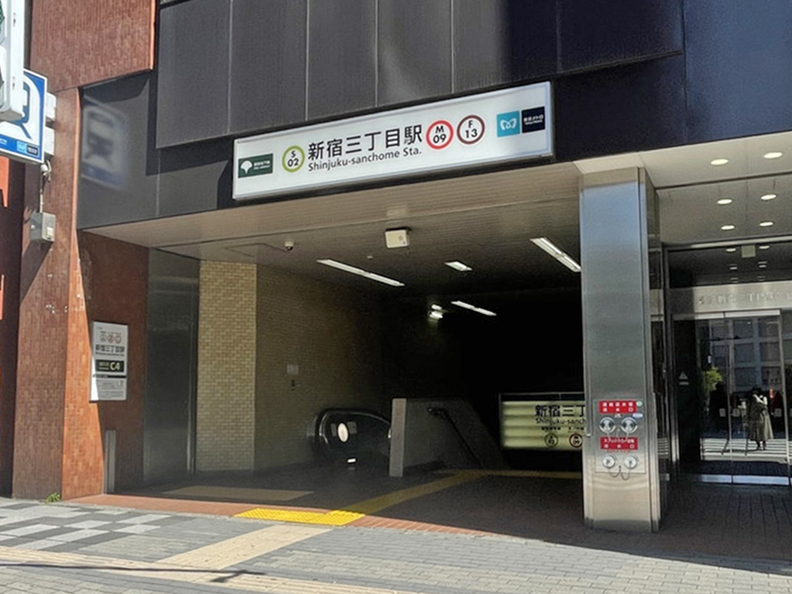 最寄りの「新宿三丁目駅」
