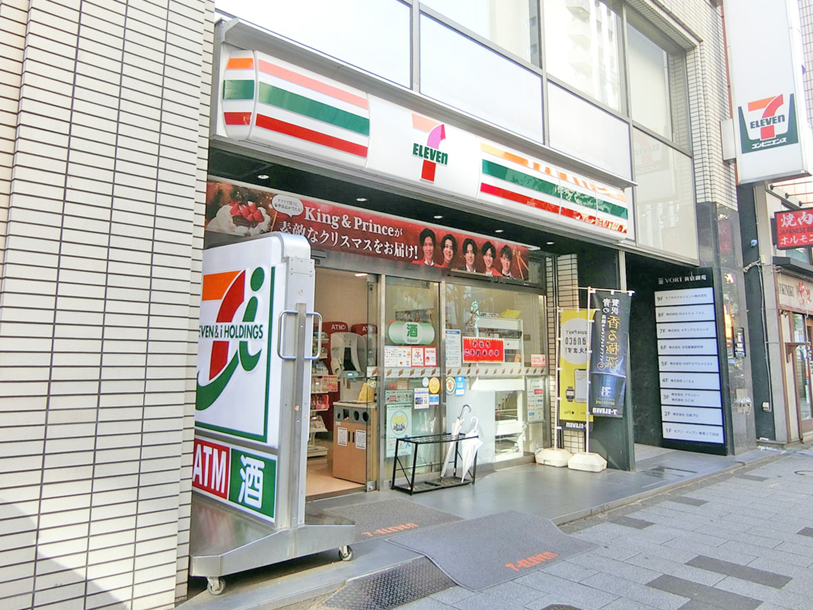 近くのセブンイレブン 新宿2丁目店