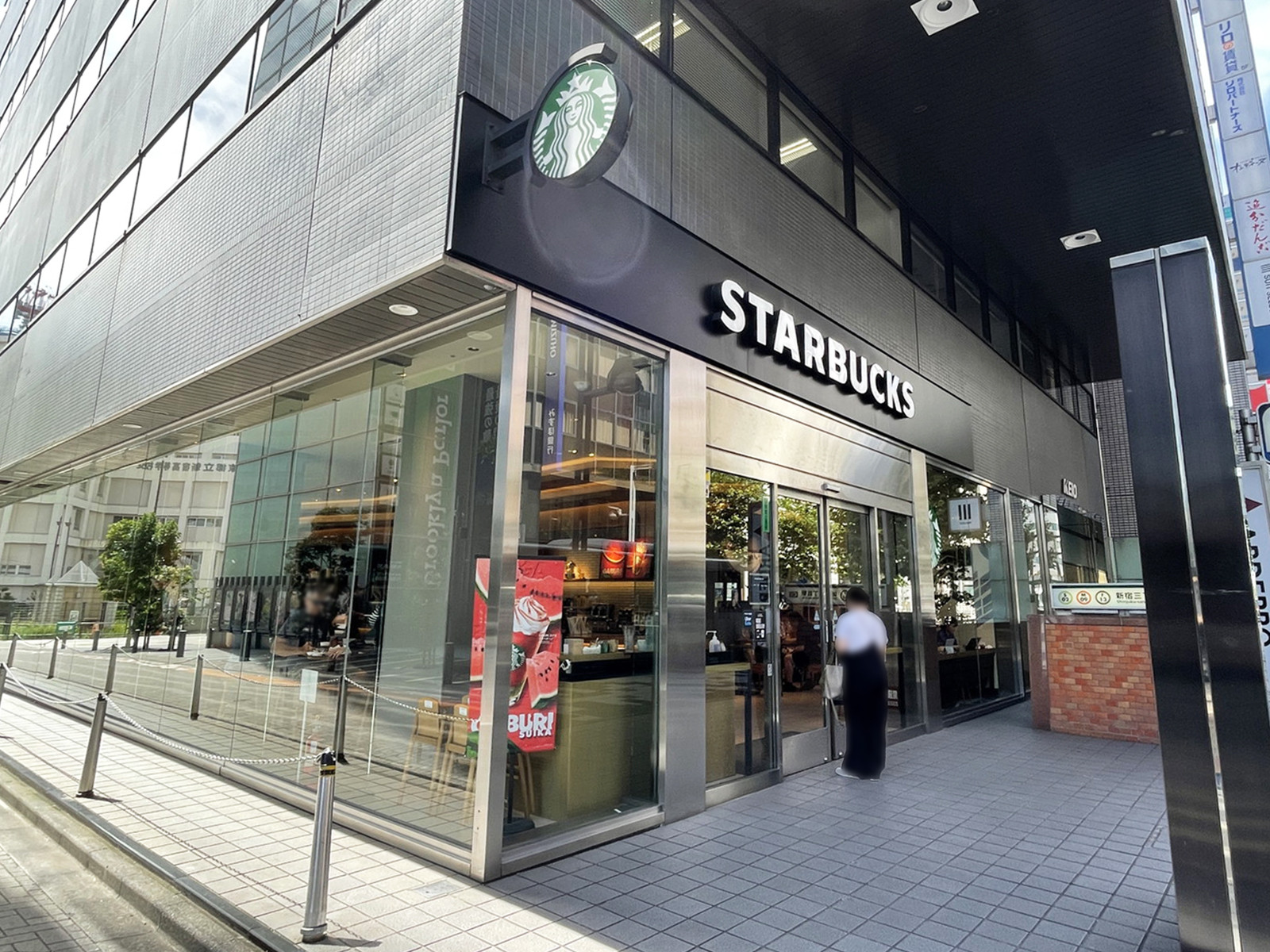 近くのスターバックス コーヒー 京王新宿三丁目ビル店