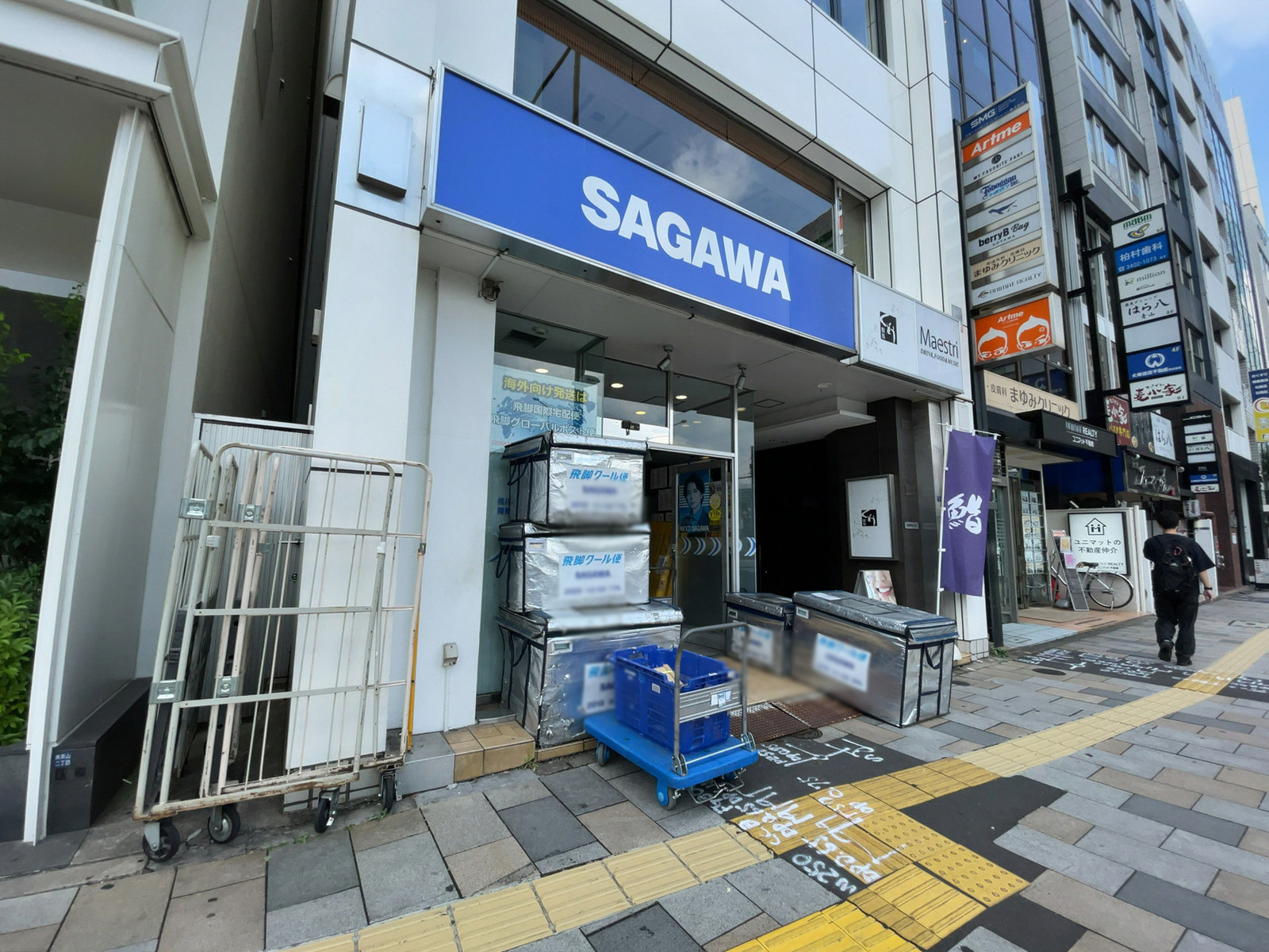 徒歩2分の佐川急便 南青山2丁目サービスセンター