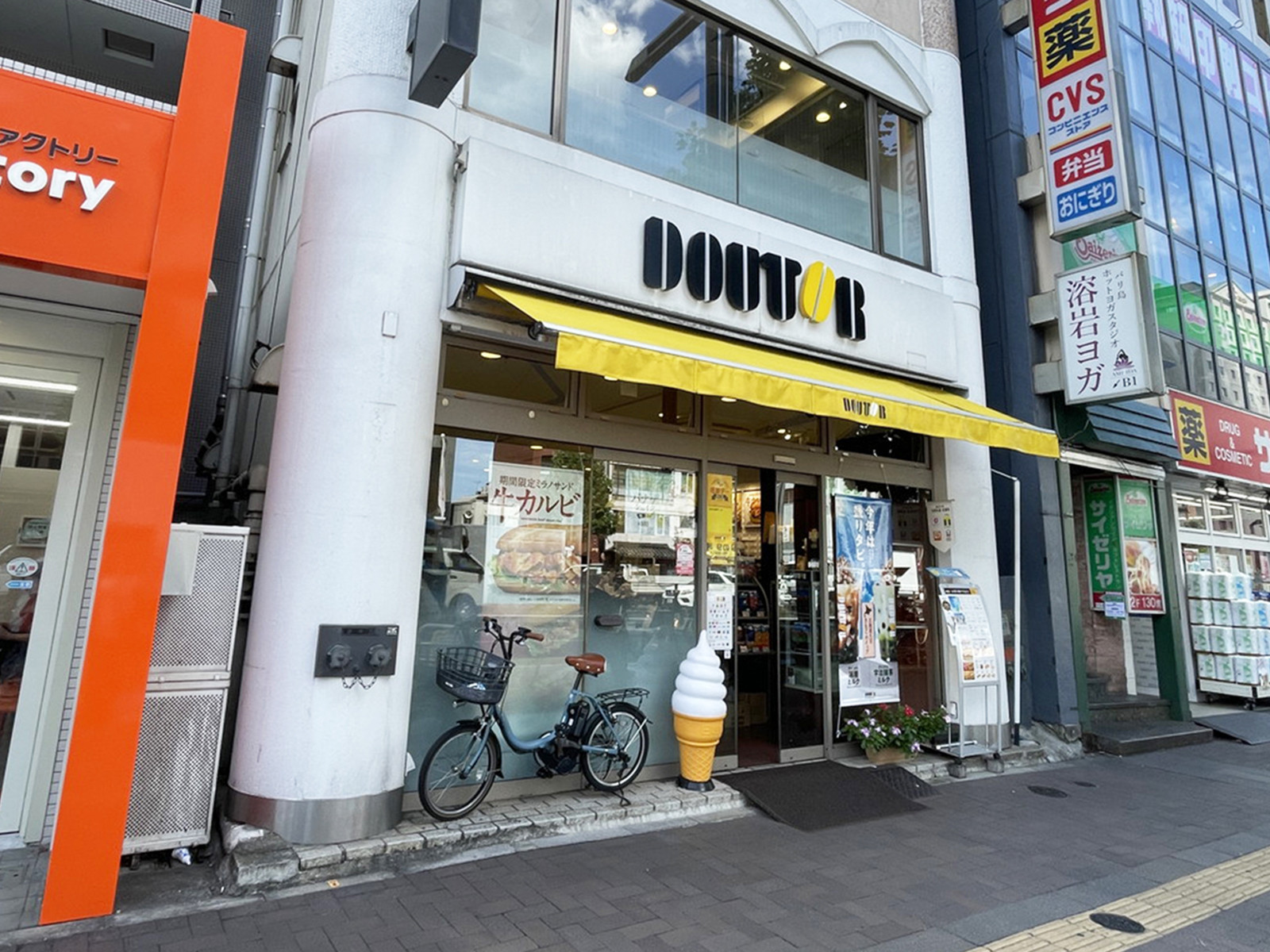 徒歩2分のドトールコーヒーショップ四谷3丁目店