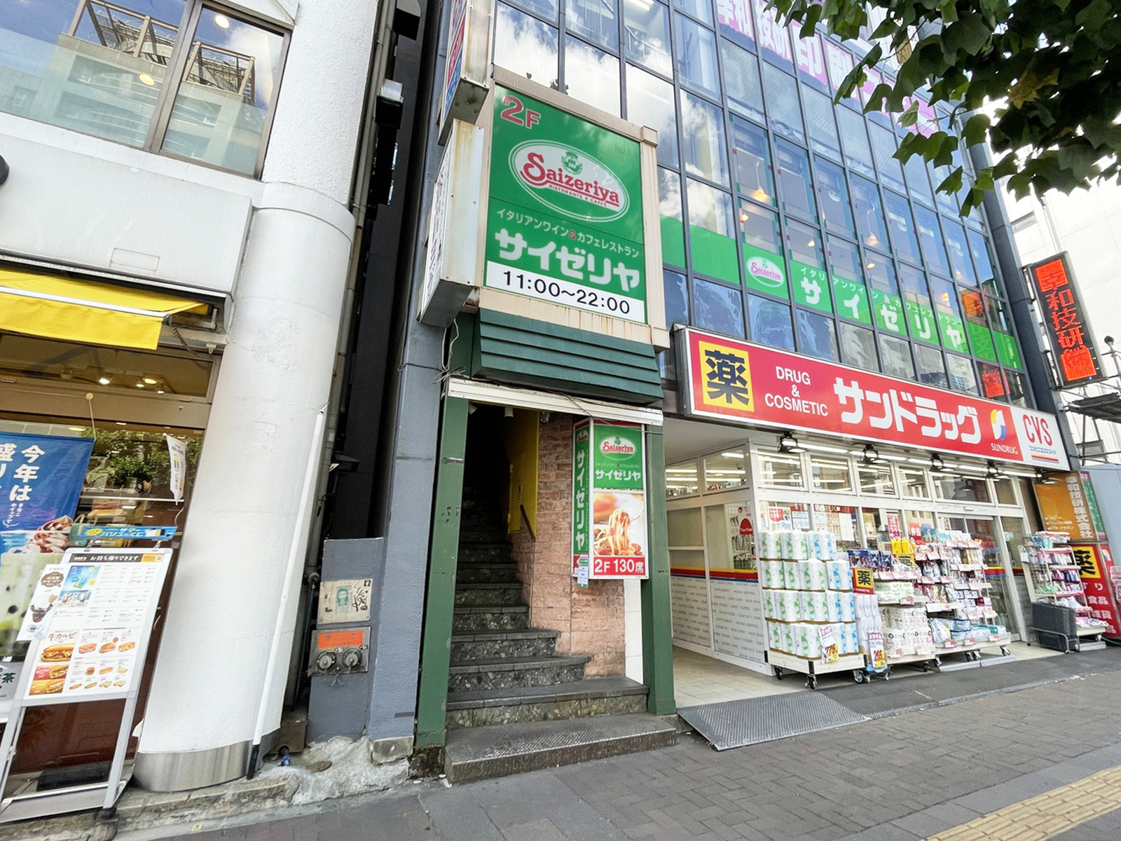 付近のサイゼリヤ四谷三丁目店