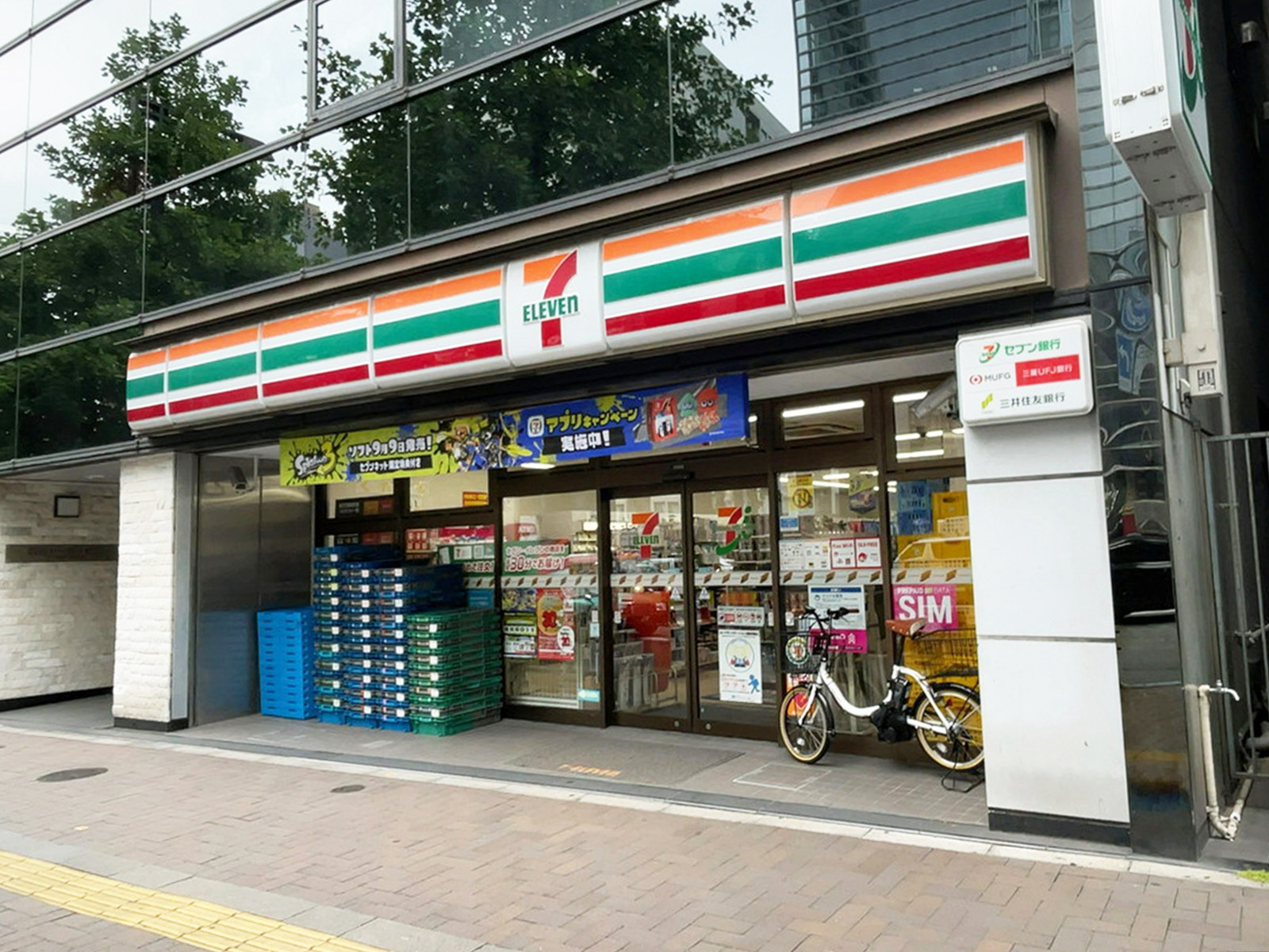 徒歩3分のセブンイレブン四谷4丁目店