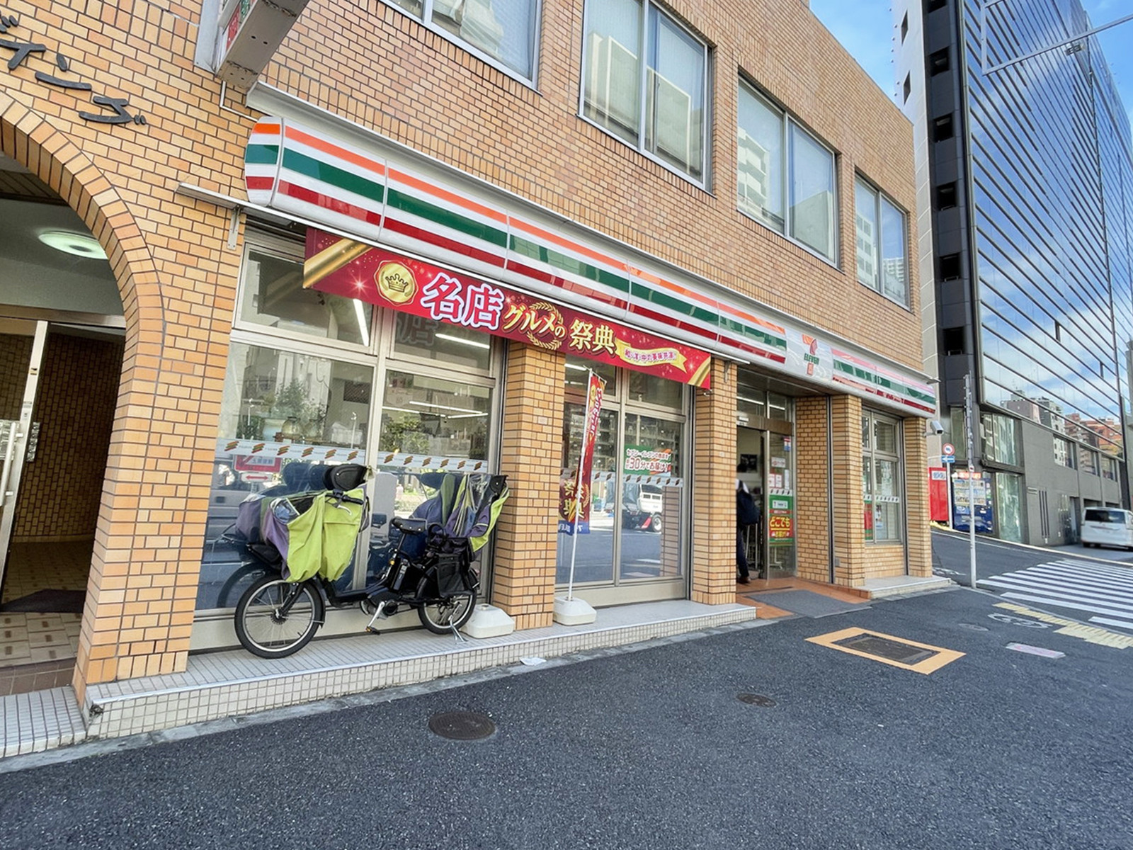 並びのセブンイレブン新宿曙橋駅西店
