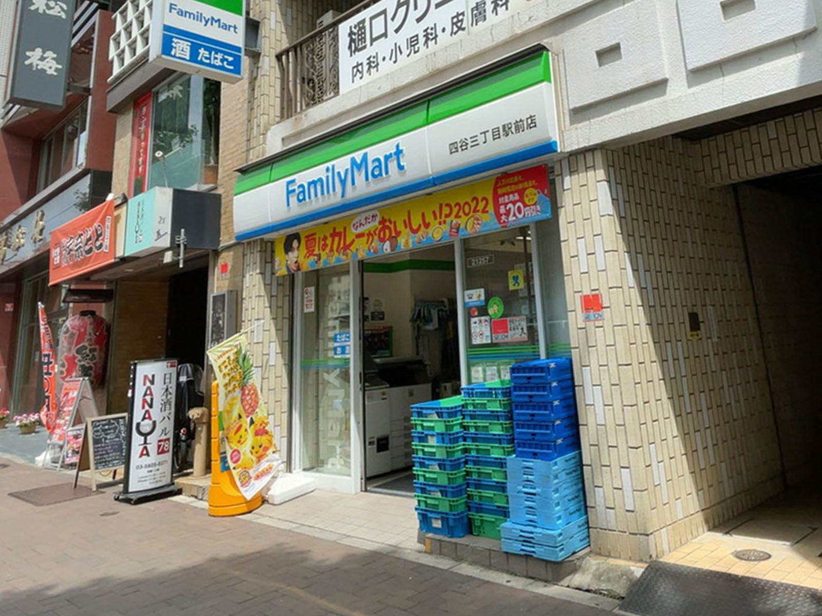 徒歩2分のファミリーマート四谷三丁目駅前店