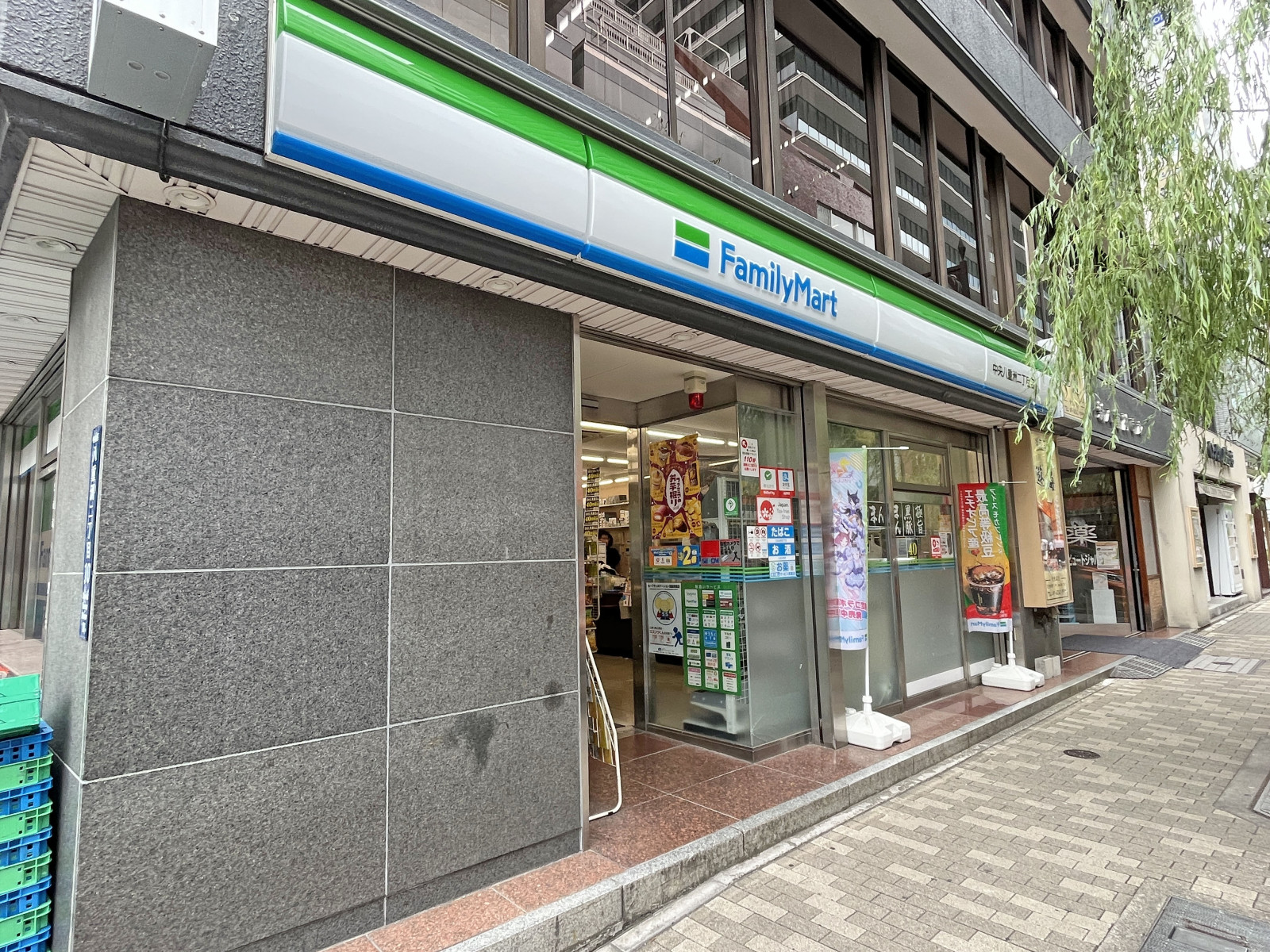 徒歩1分のファミリーマート中央八重洲二丁目店