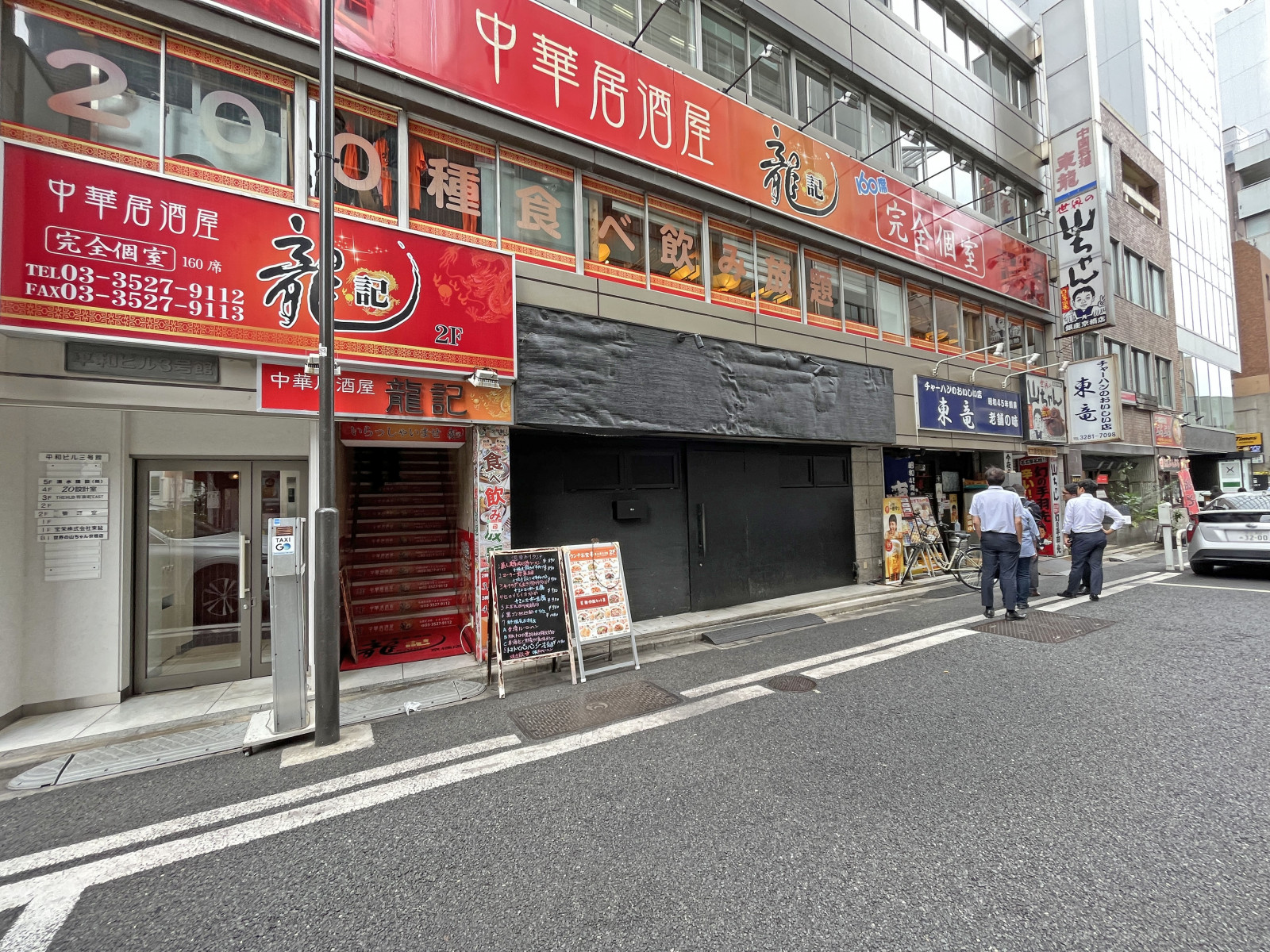 付近には飲食店が充実