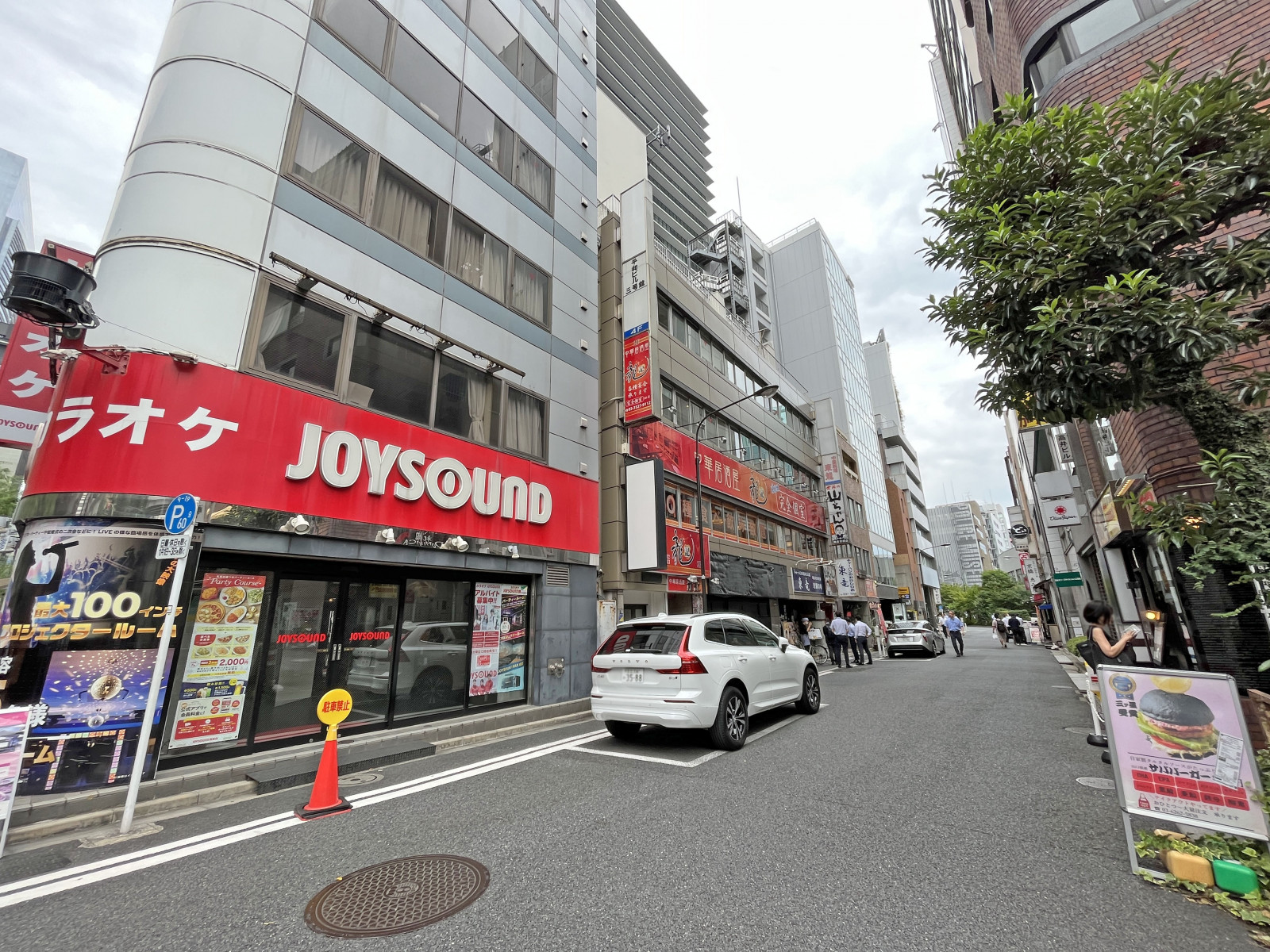 フォーチュンビル前面通り