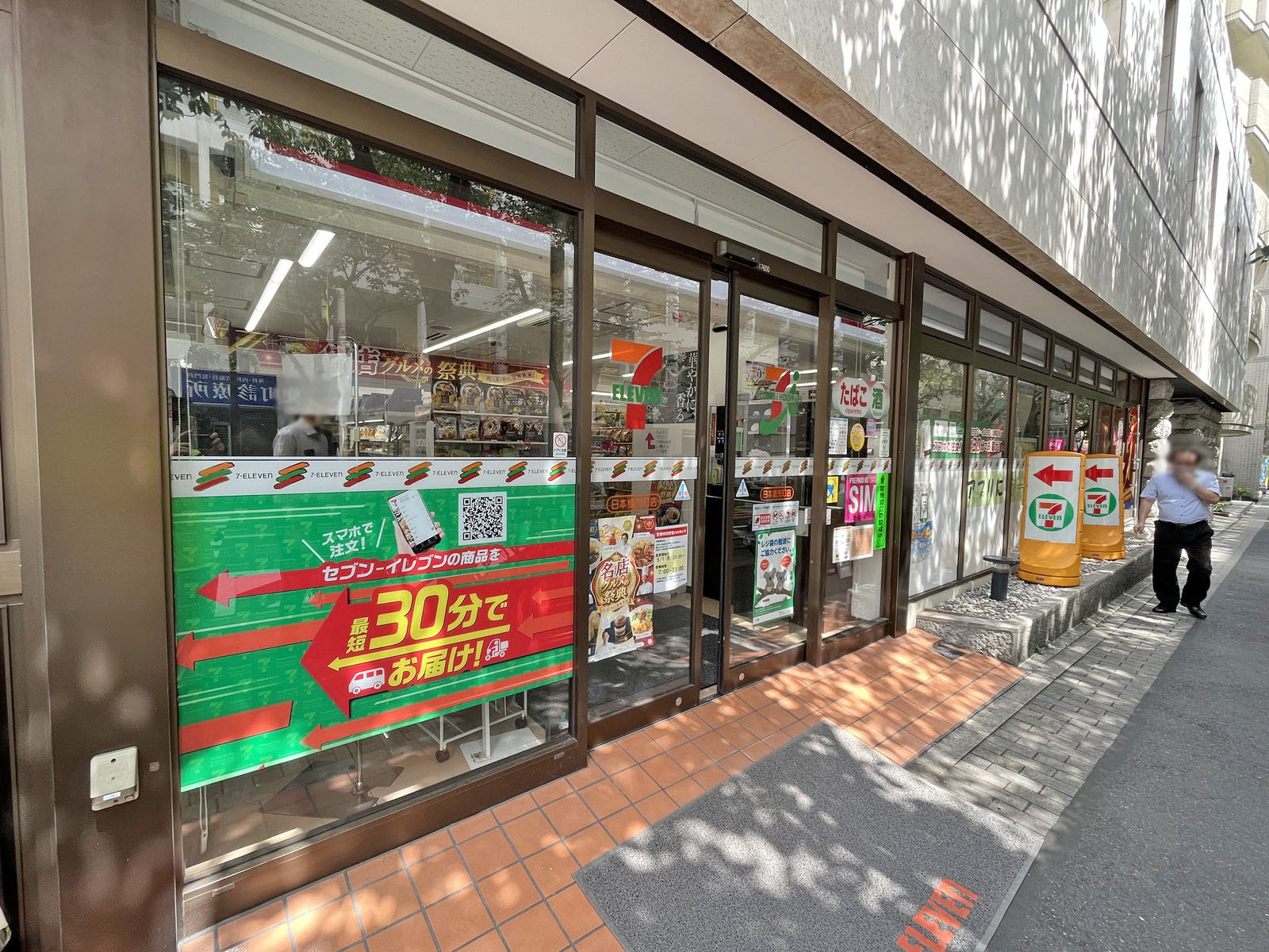 徒歩2分のセブンイレブン日本橋兜町店